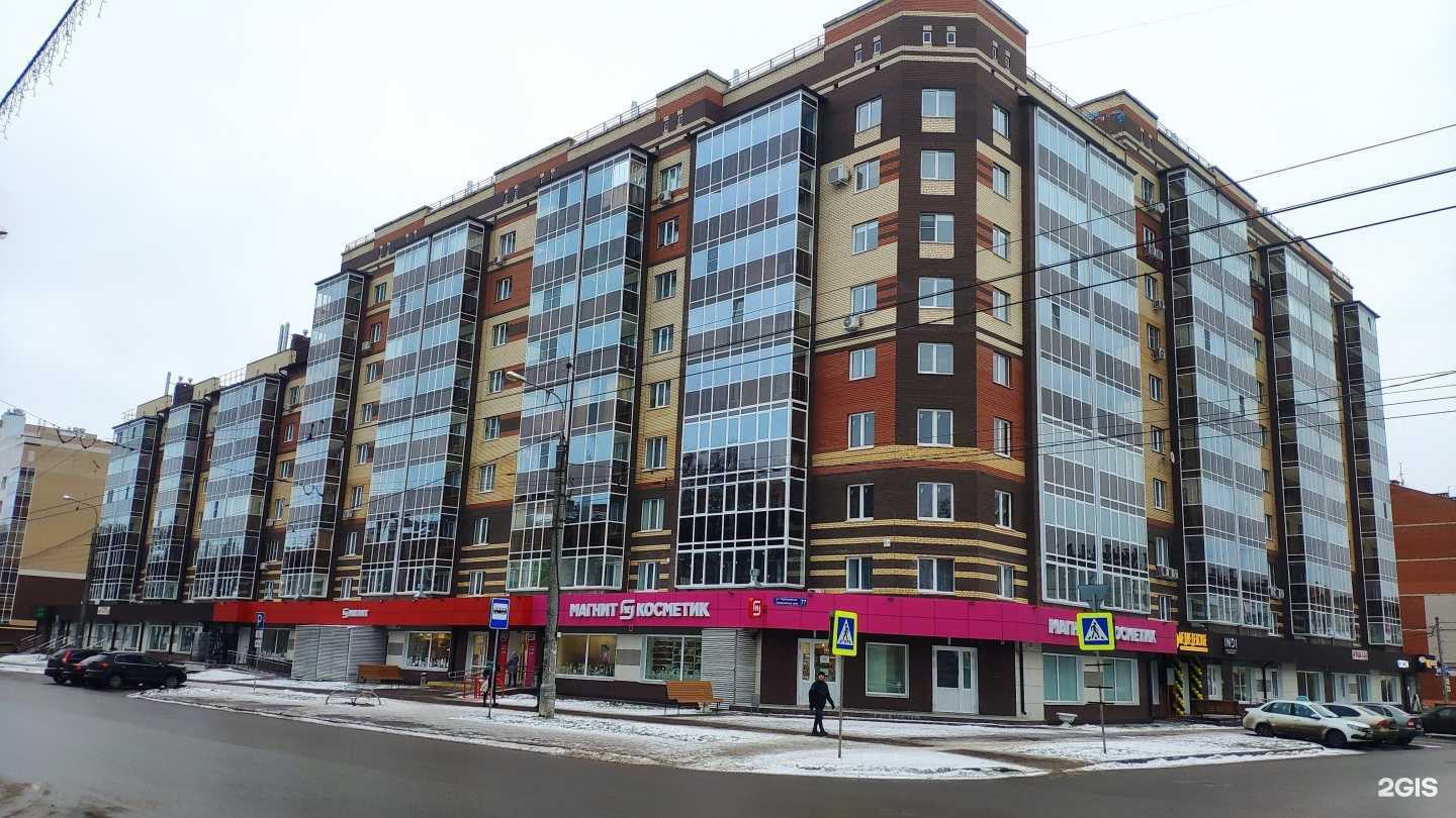 Отзывы на компанию Эколь в Йошкар-Оле c фото - фотография 2 из 2