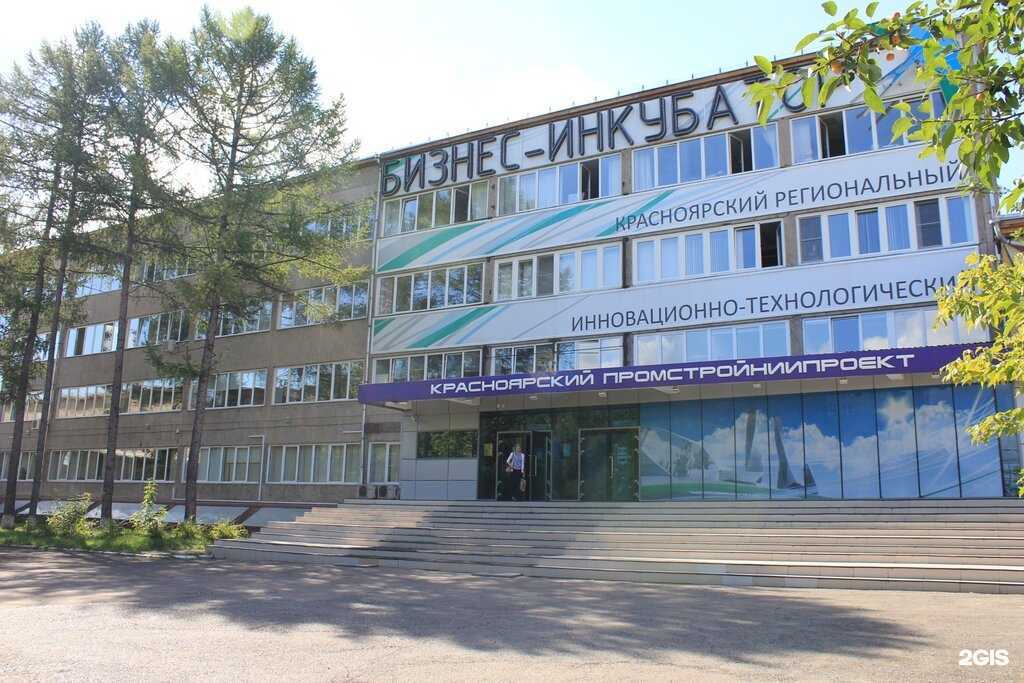 Отзывы на компанию Corvus group в Красноярске c фото