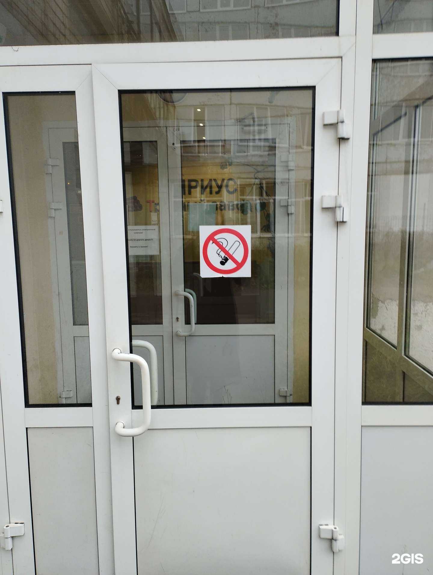 Отзывы на компанию Сириус в г. Кстово c фото