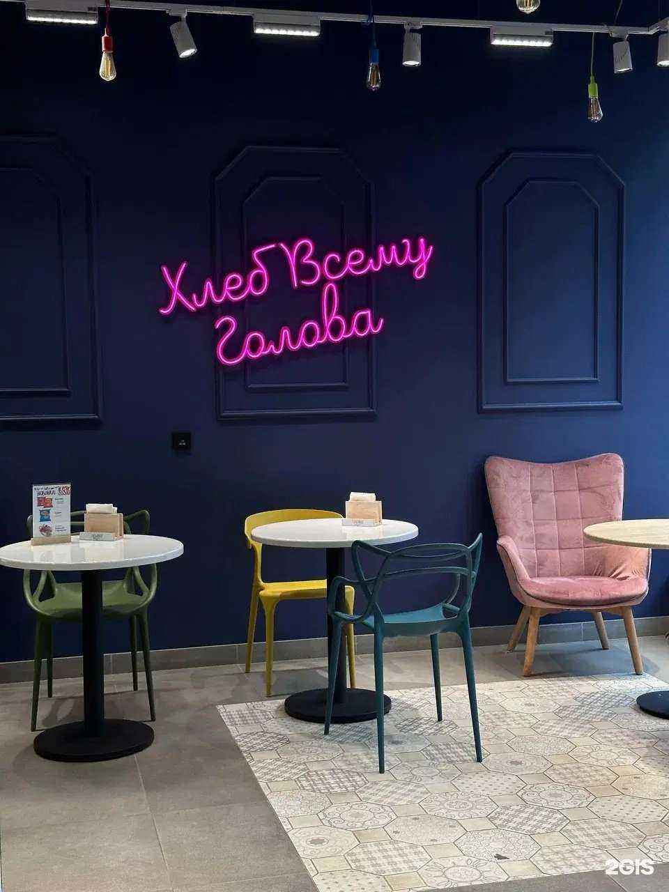 Отзывы на компанию Хлебзавод в г. Воронеж c фото