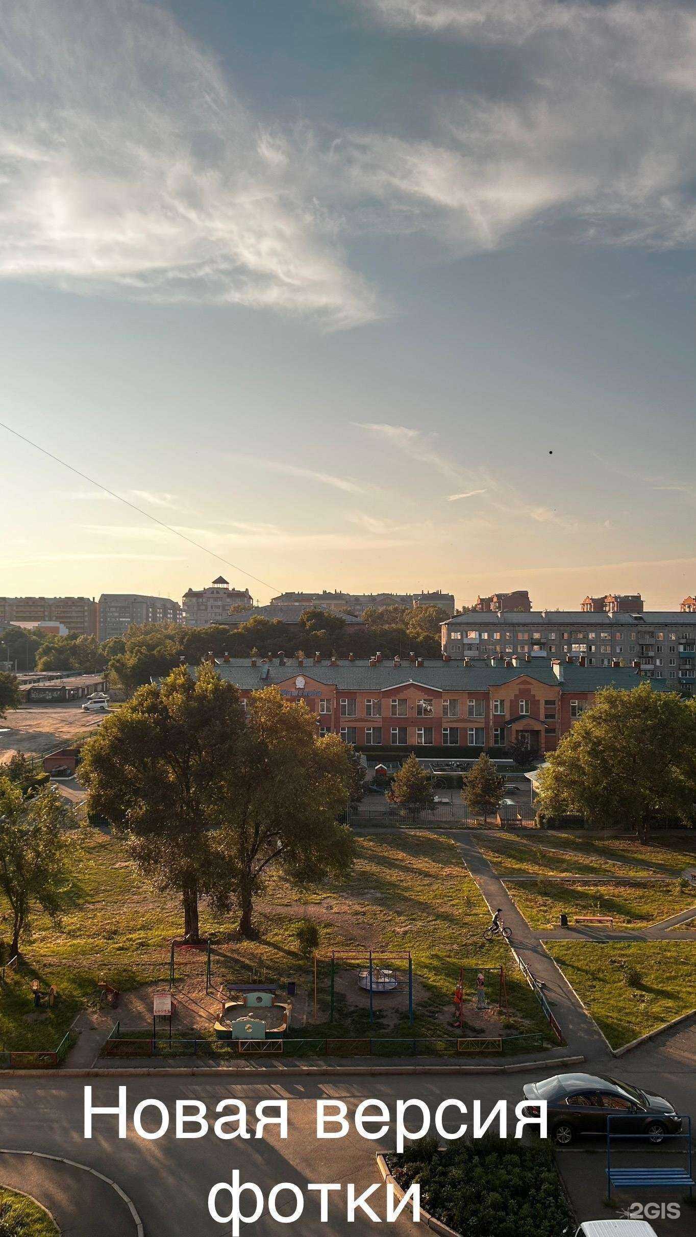 Отзывы на компанию Провинция Cолгон в Абакане c фото - фотография 2 из 2