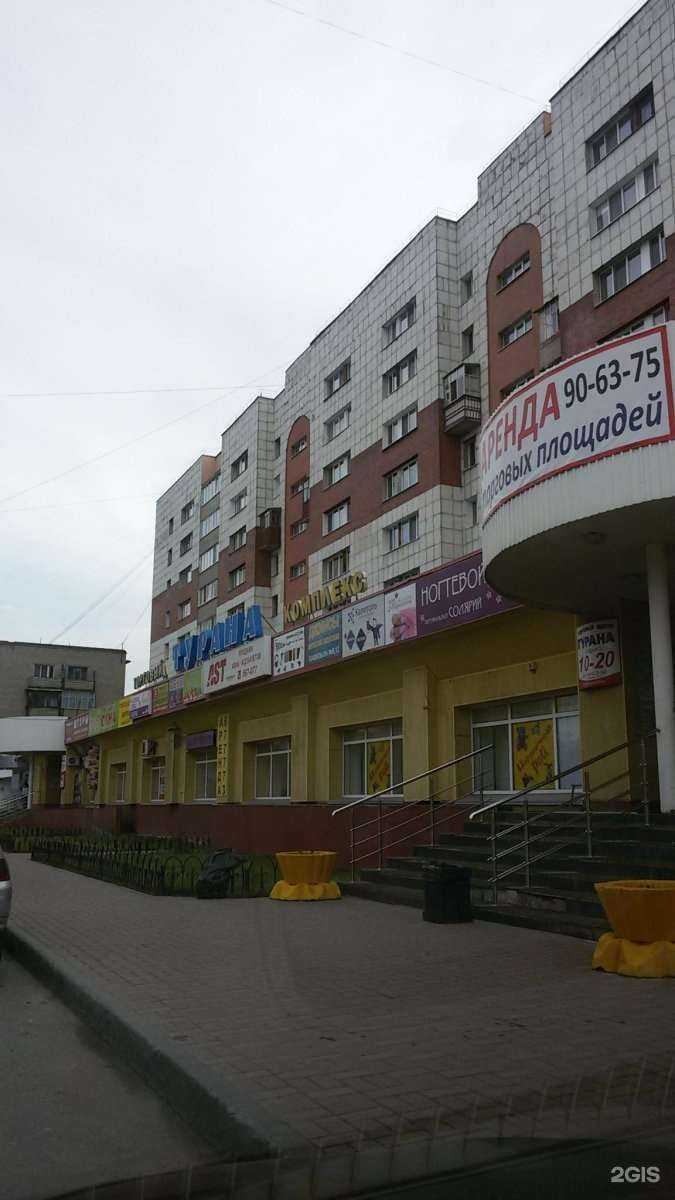 Отзывы на компанию Живика в Тюмени c фото - фотография 2 из 2