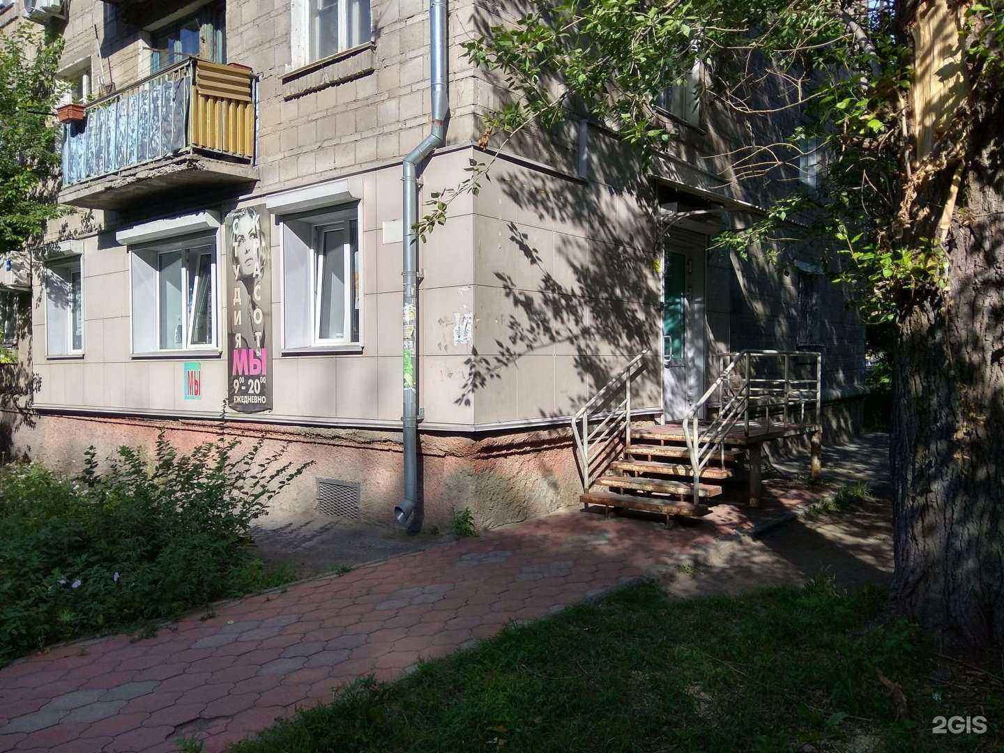 Отзывы на компанию Мы в Новосибирске c фото