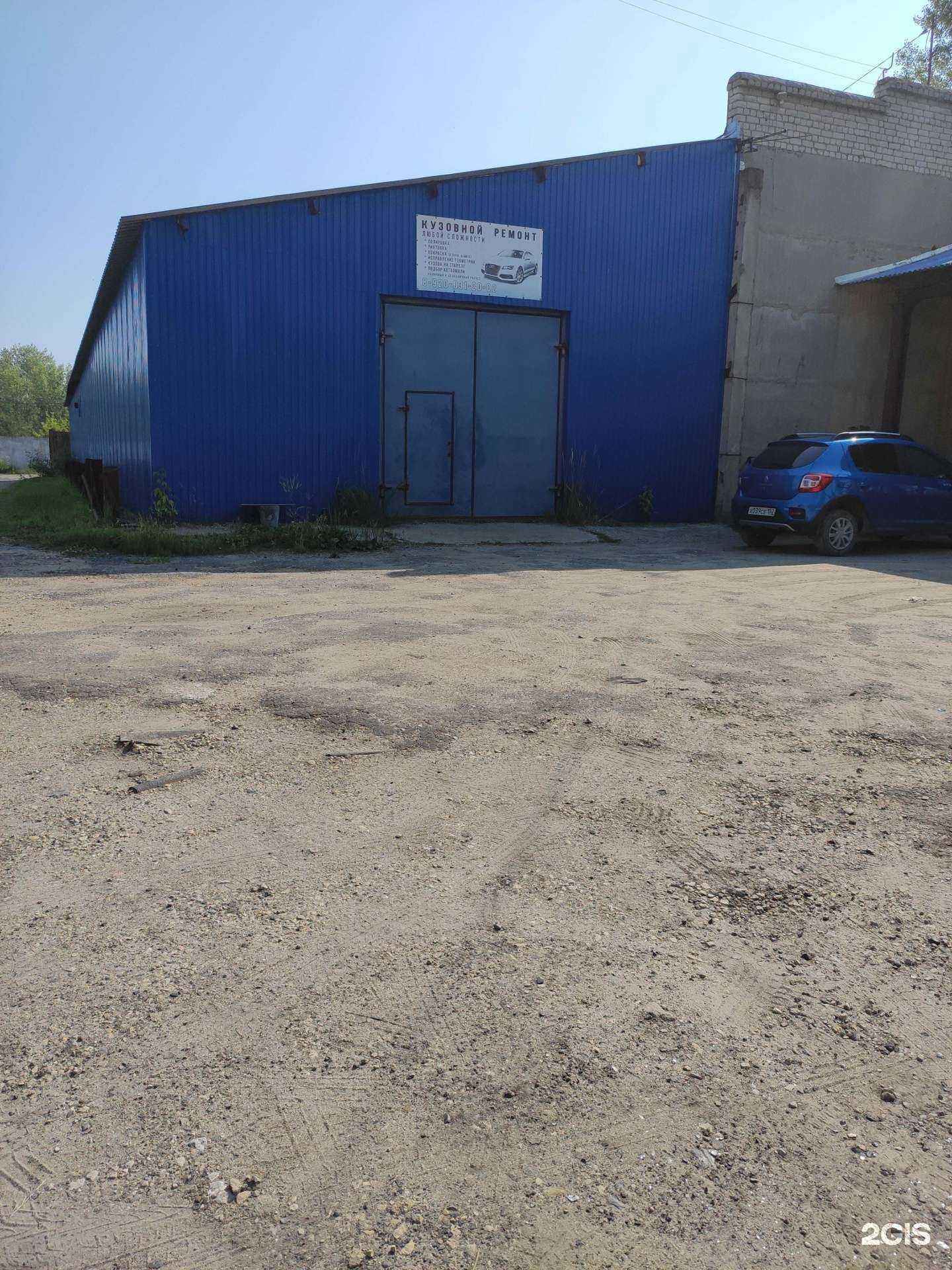 Отзывы на компанию Мастерская кузовного ремонта в Боре c фото