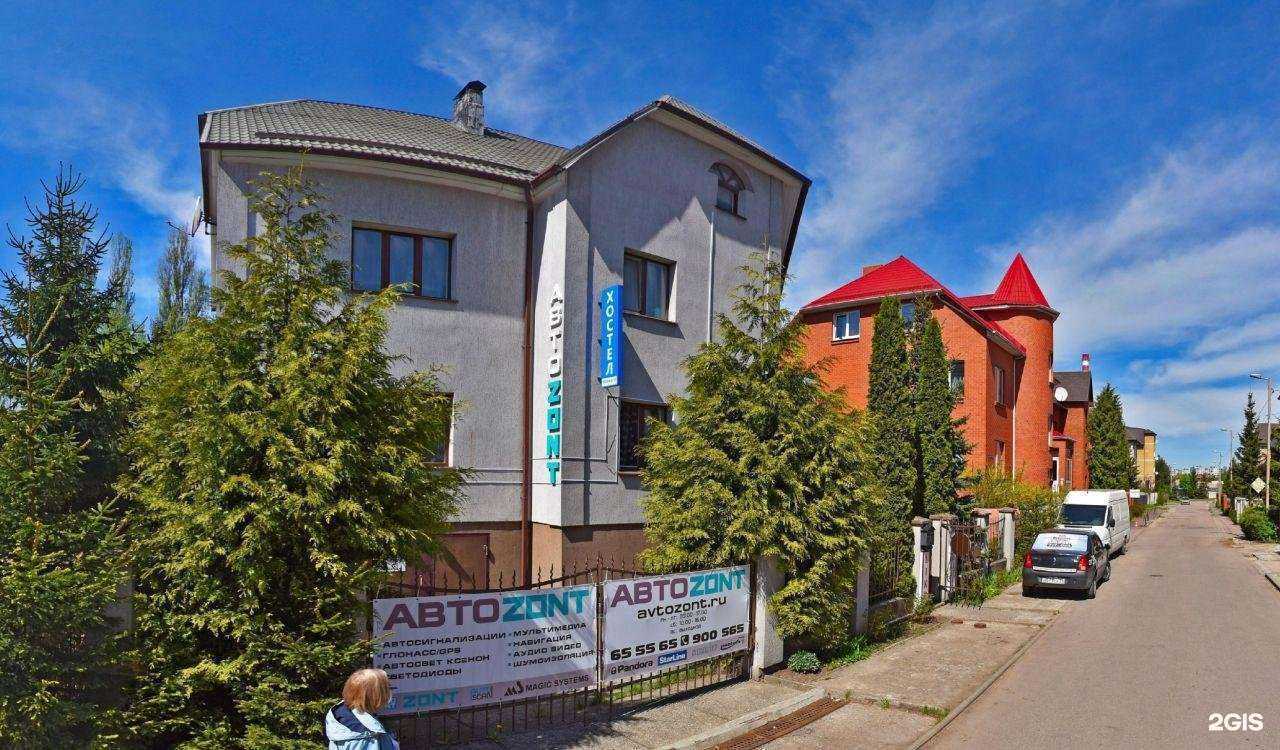 Отзывы на компанию Автозонт в Калининграде c фото