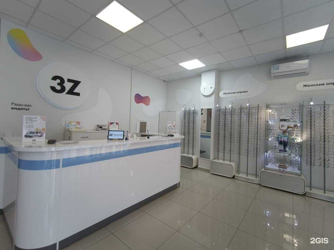Отзывы на компанию 3Z-Прогрессивная офтальмология в Новороссийске c фото