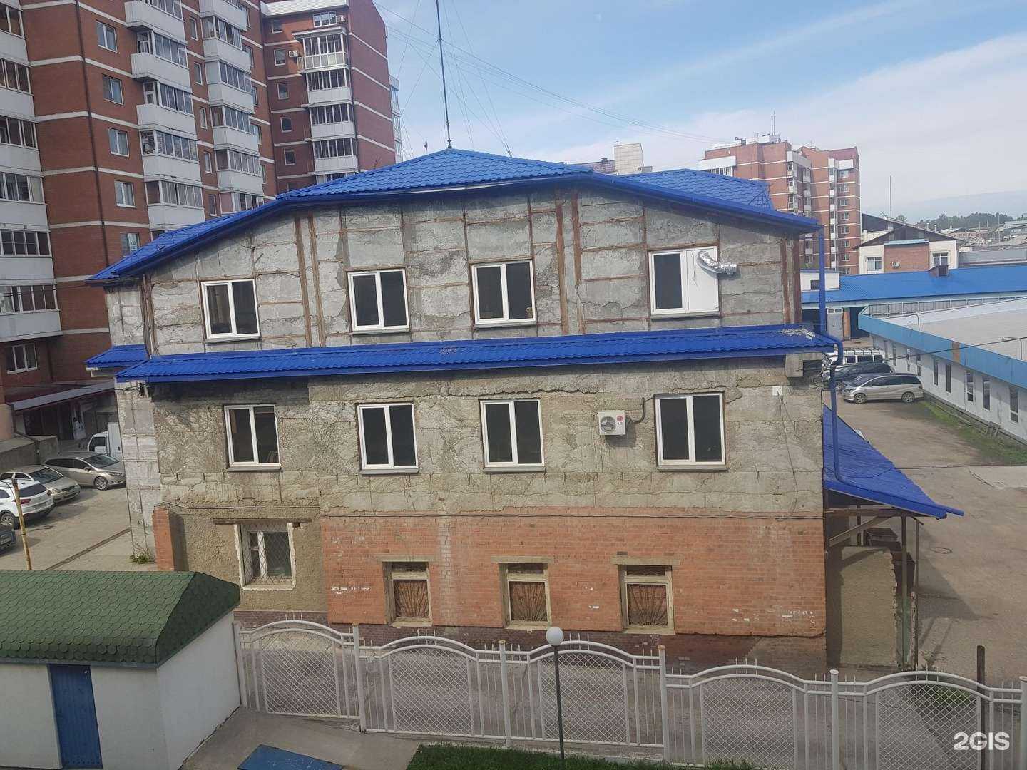 Отзывы на компанию СибирьРегионПродукт в Иркутске c фото - фотография 2 из 2