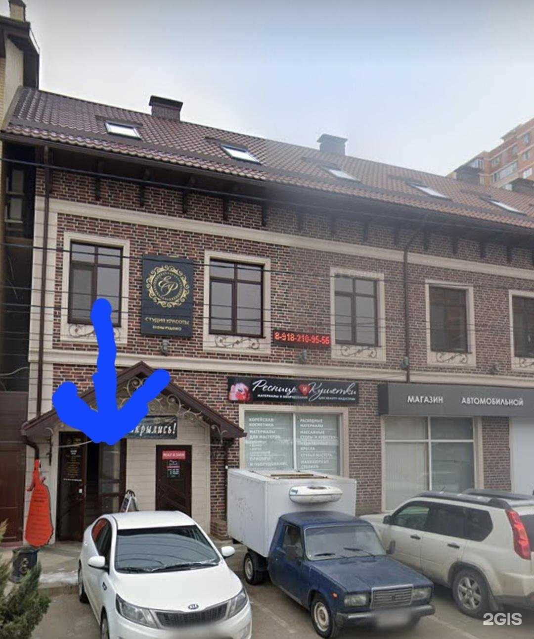 Отзывы на компанию Спарта junior в г. Краснодар c фото