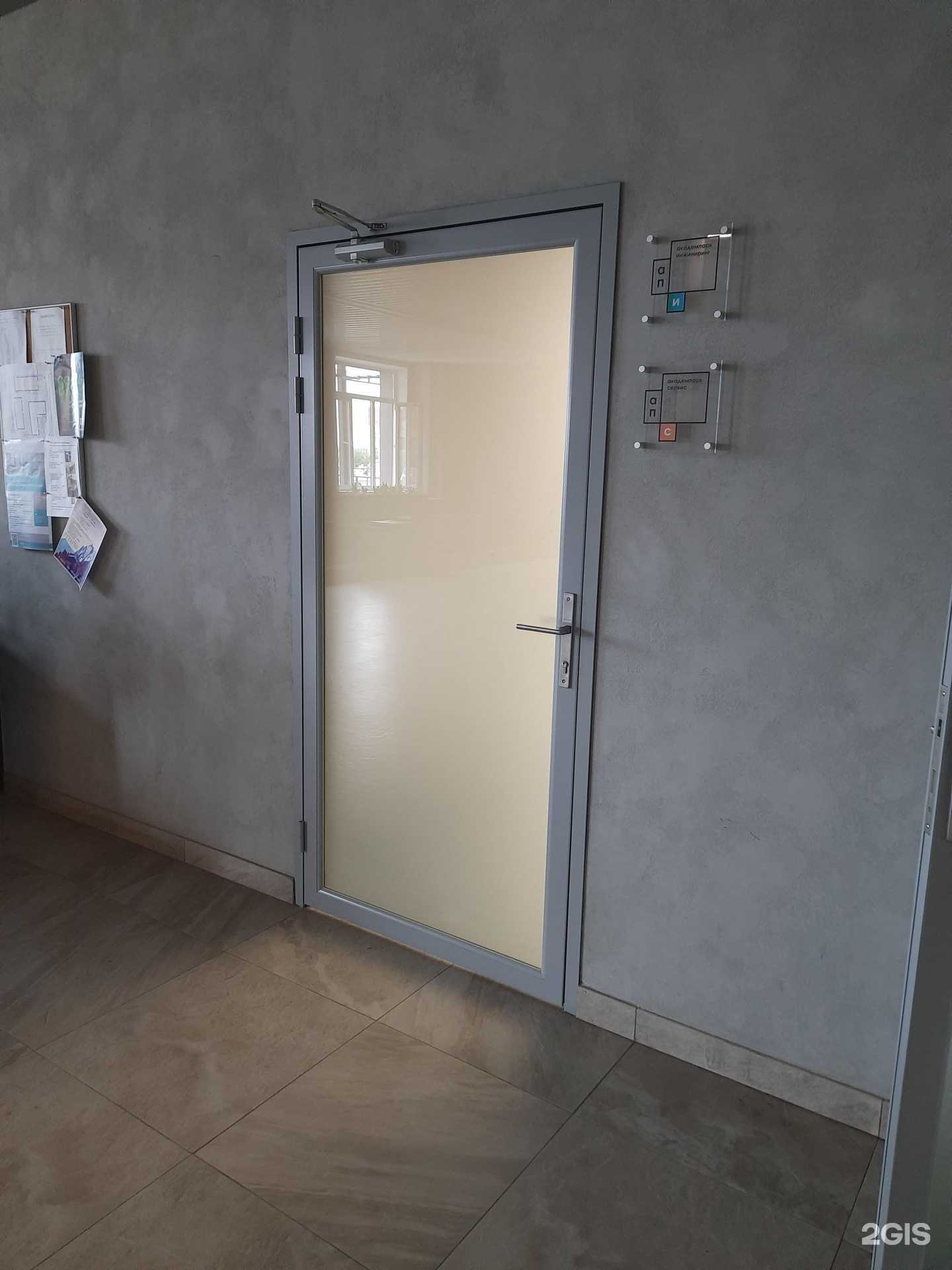 Отзывы на компанию АкадемпаркСервис в г. Новосибирск c фото