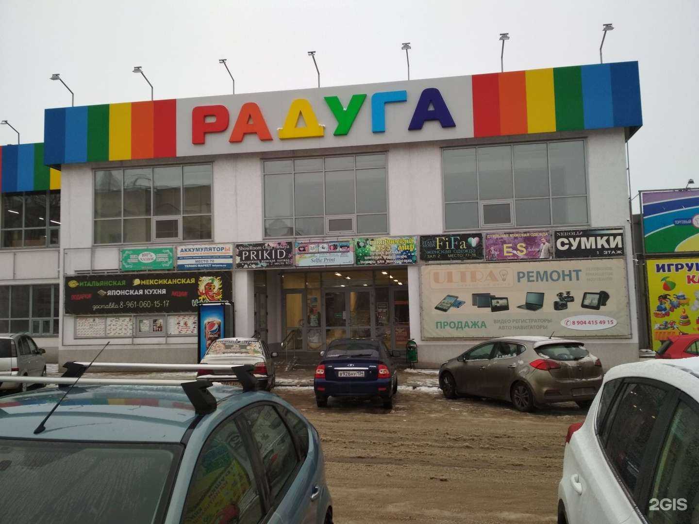 Отзывы на компанию Ля фам в г. Волжский c фото