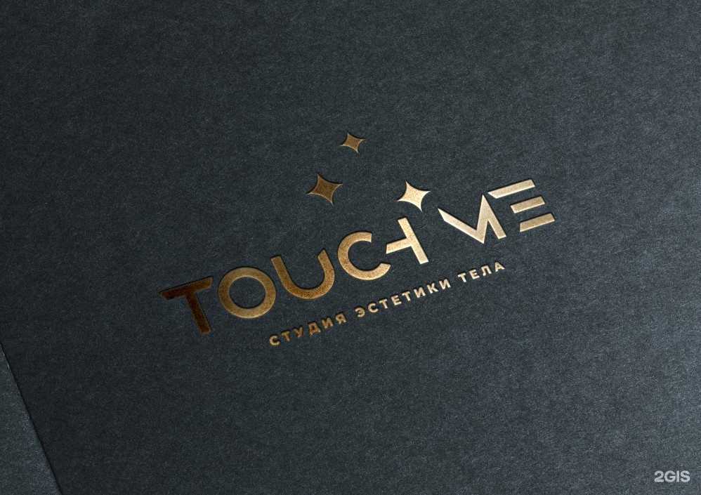 Отзывы на компанию Touch me в Комсомольске-на-Амуре c фото