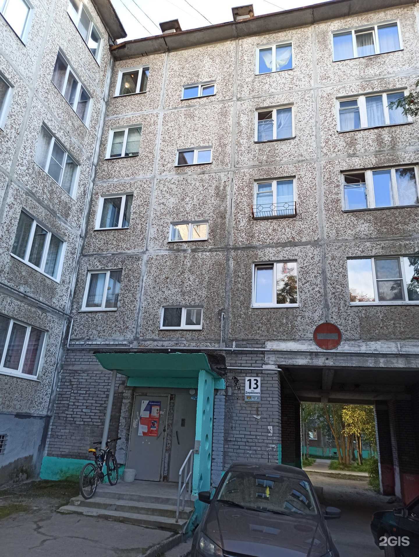 Отзывы на компанию Профлек в Апатитах c фото - фотография 2 из 2