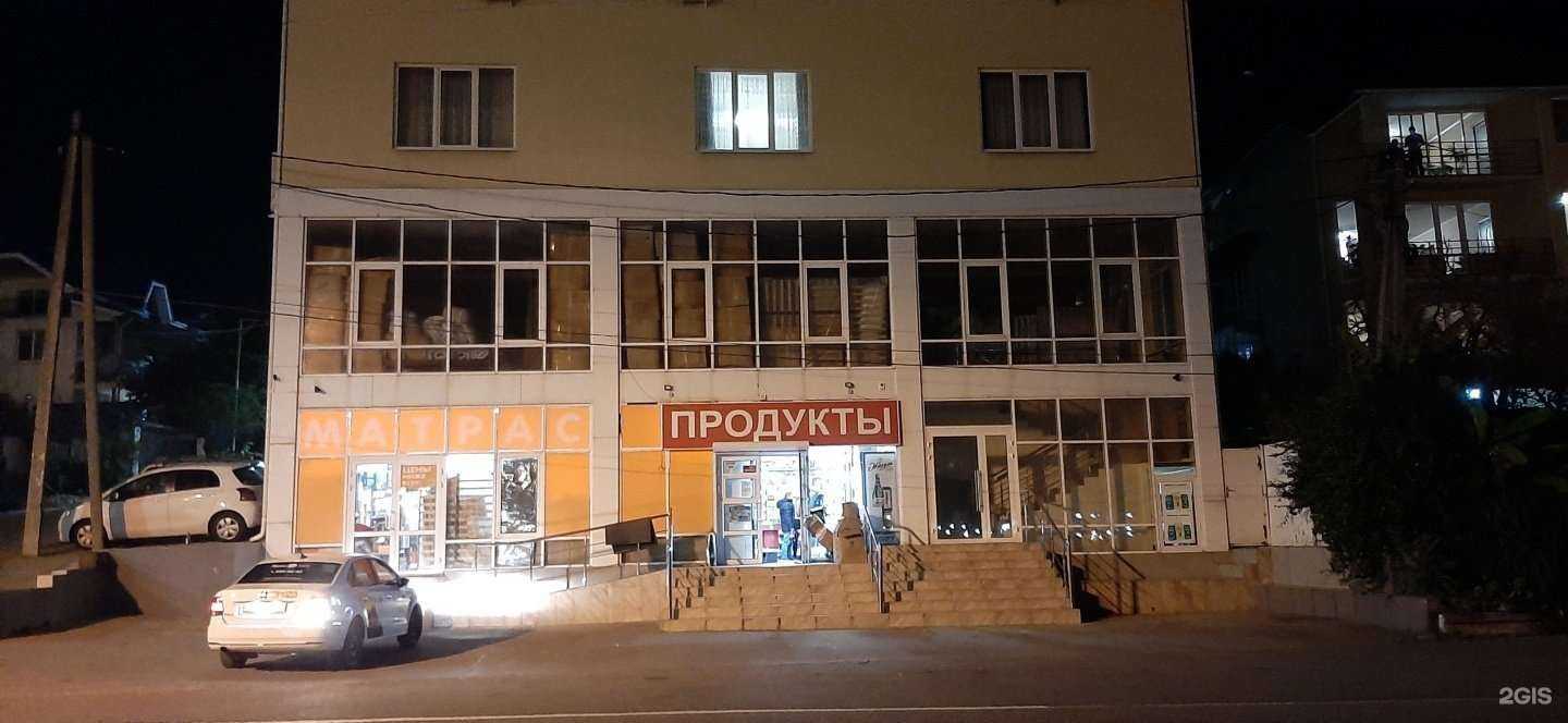 Отзывы на компанию Матрас и Подушка №1 в Сочи c фото - фотография 2 из 2