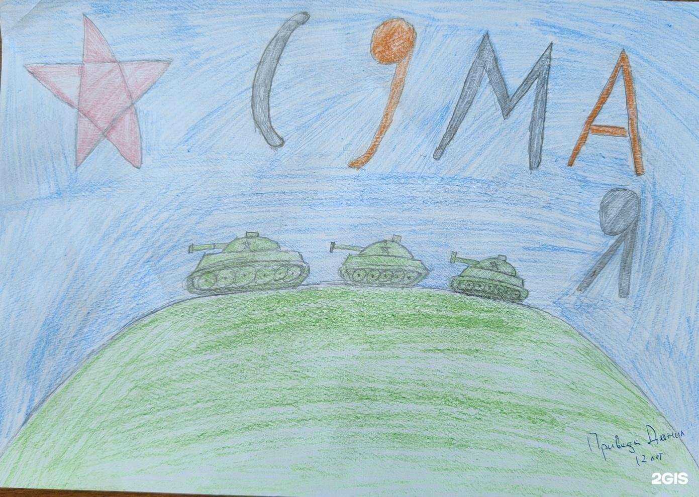 Отзывы на компанию Волгодонская АЭС-Сервис в Волгодонске c фото