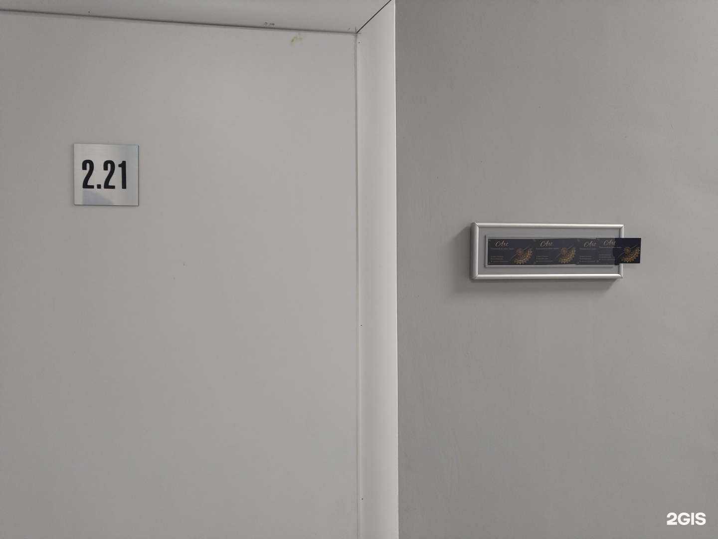 Отзывы на компанию Art в Ногинске c фото