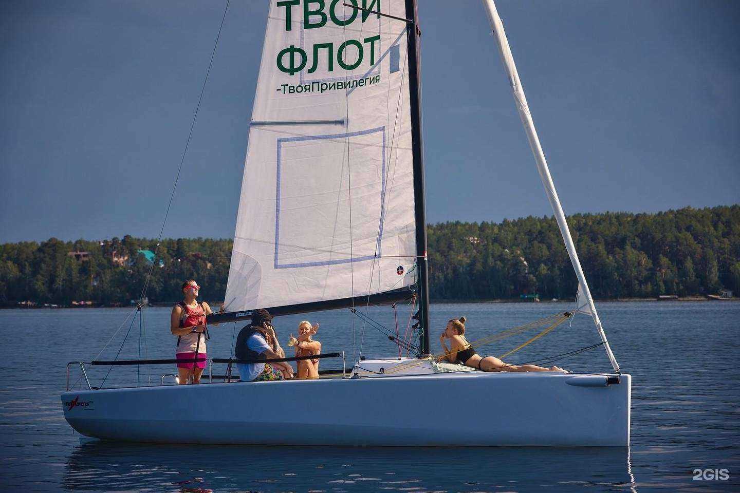 Отзывы на компанию Флай Плэнинг Партнерс в г. Челябинск c фото