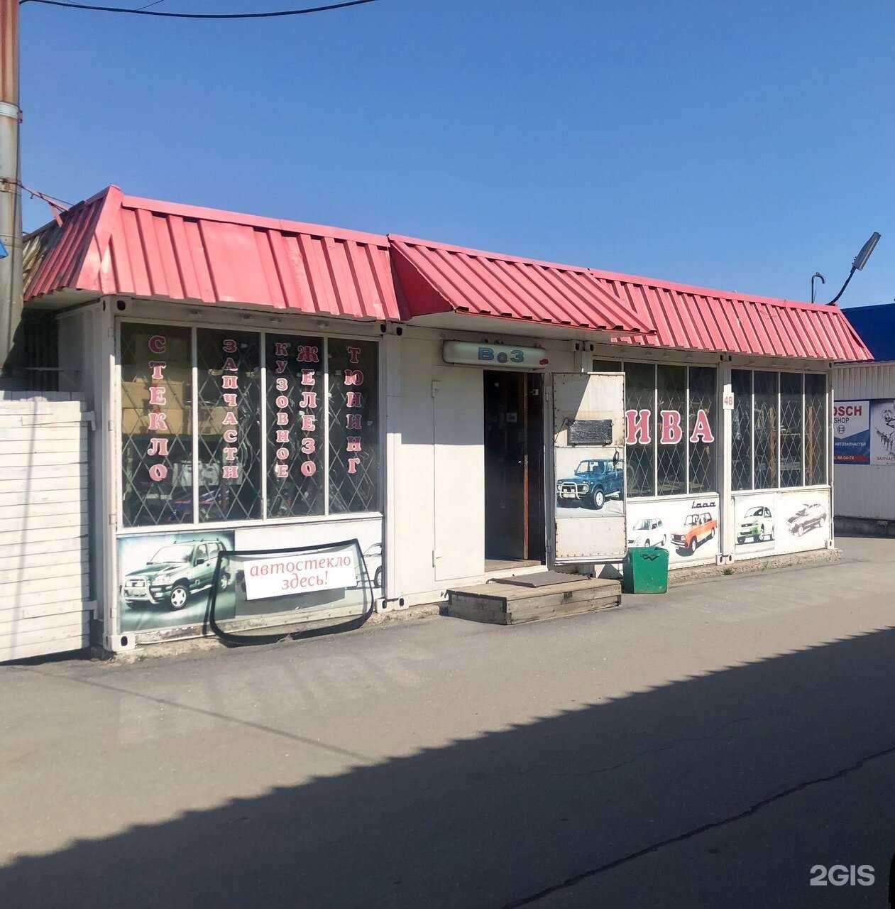 Отзывы на компанию Автолада в Архангельске c фото