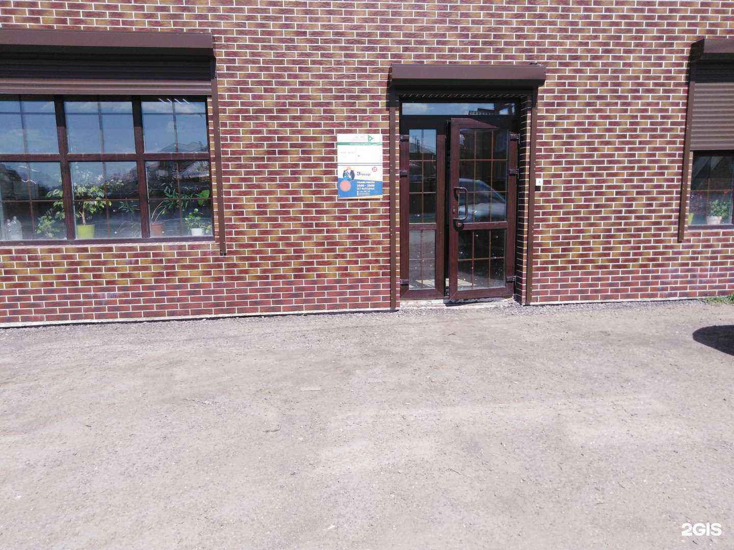 Отзывы на компанию Засор-эксперт в Саратове c фото