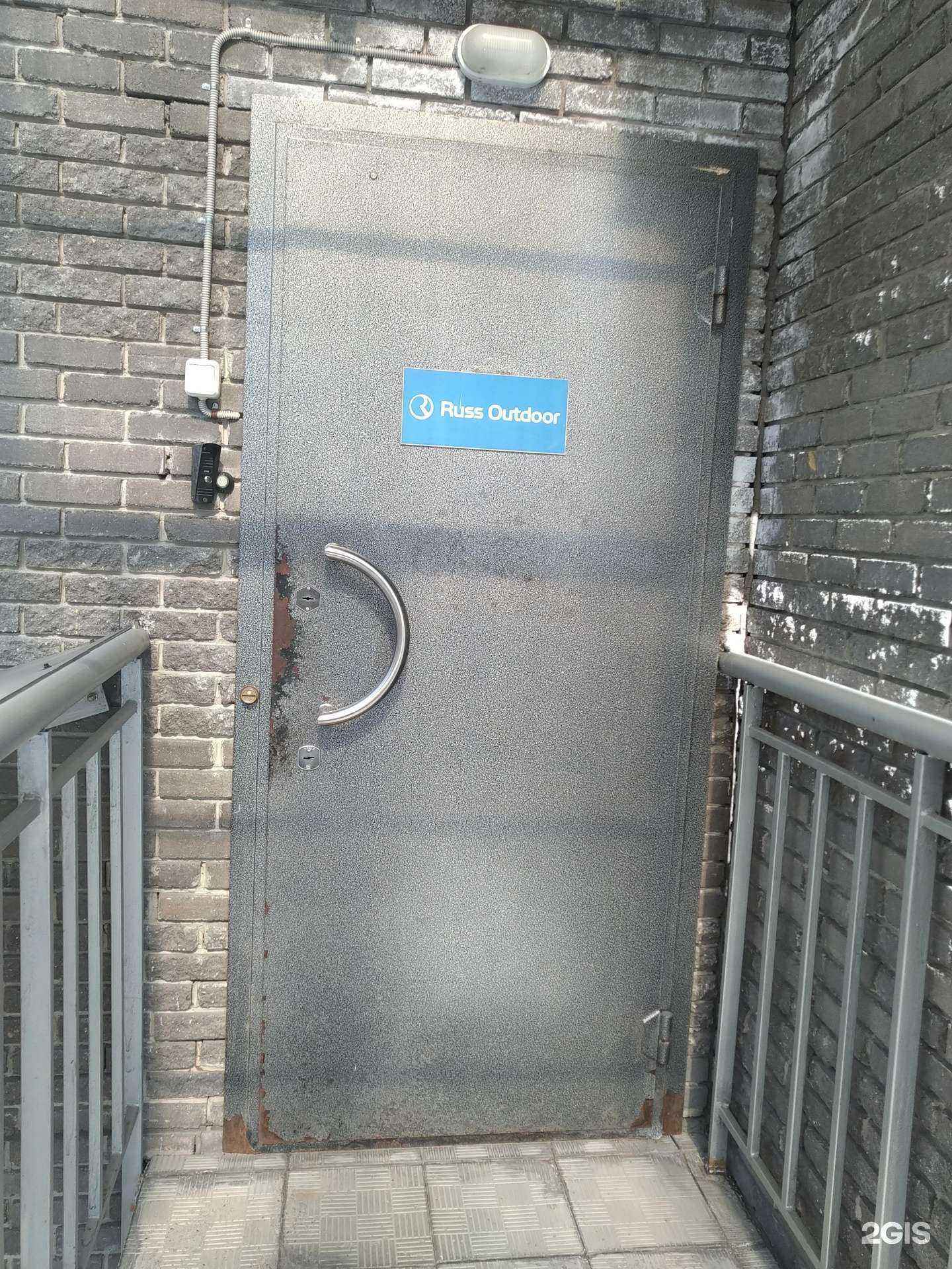 Отзывы на компанию Russ в Владимире c фото