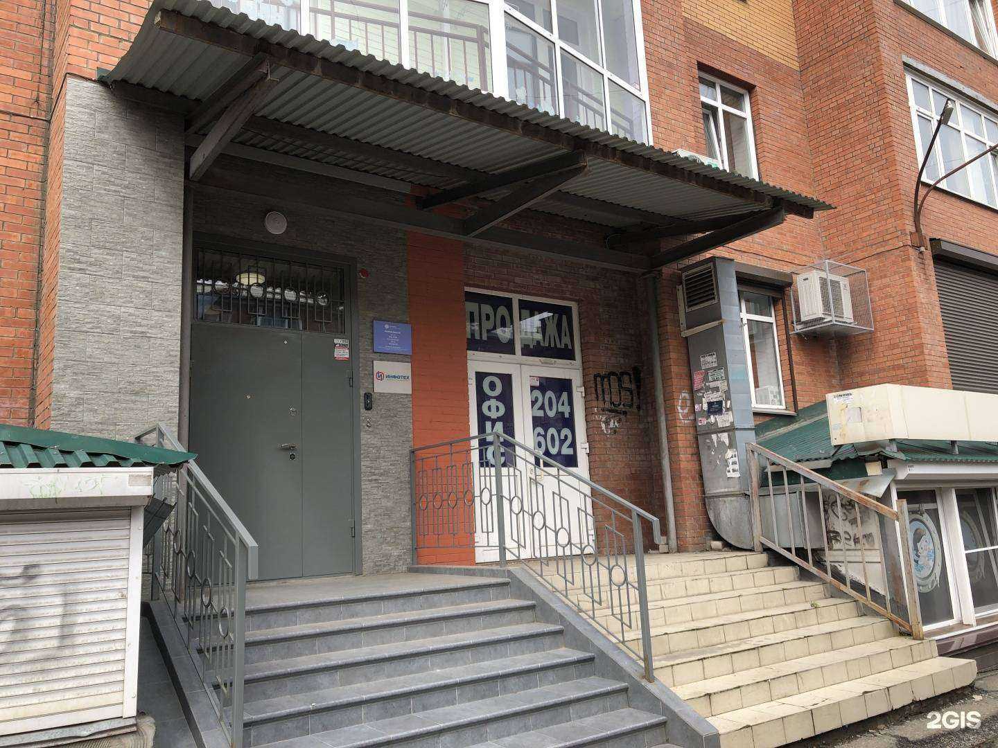 Отзывы на компанию SkinLabs в г. Иркутск c фото