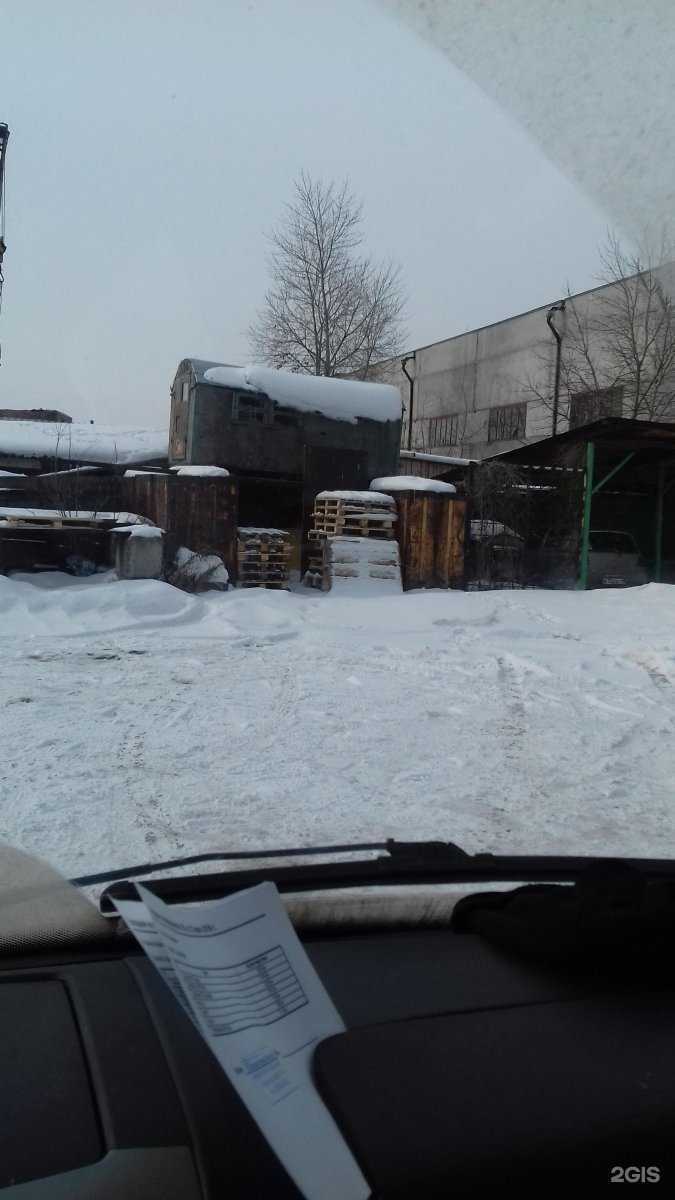 Отзывы на компанию СК Высота в Кургане c фото - фотография 2 из 2