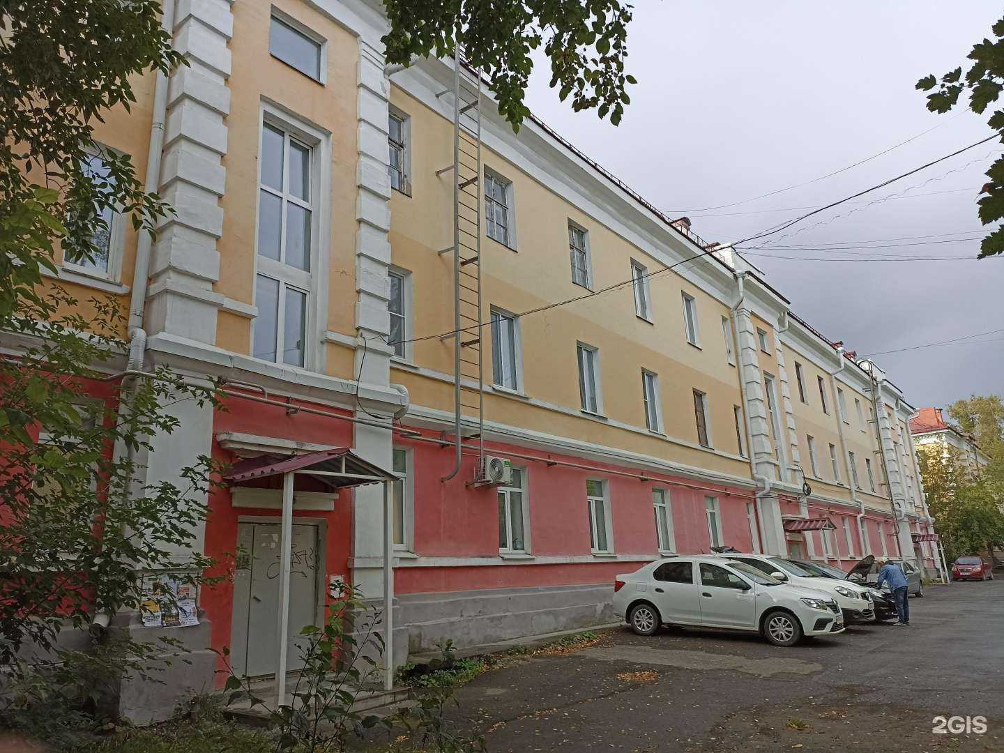 Отзывы на компанию Ава-групп в Первоуральске c фото