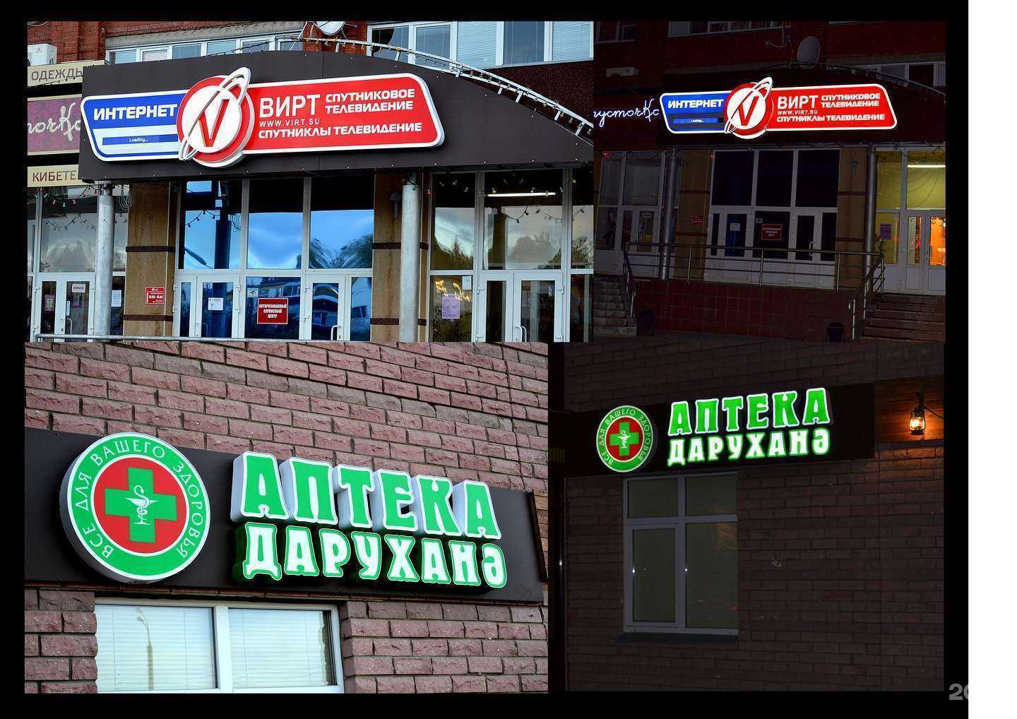 Отзывы на компанию Каскад в Нижнекамске c фото