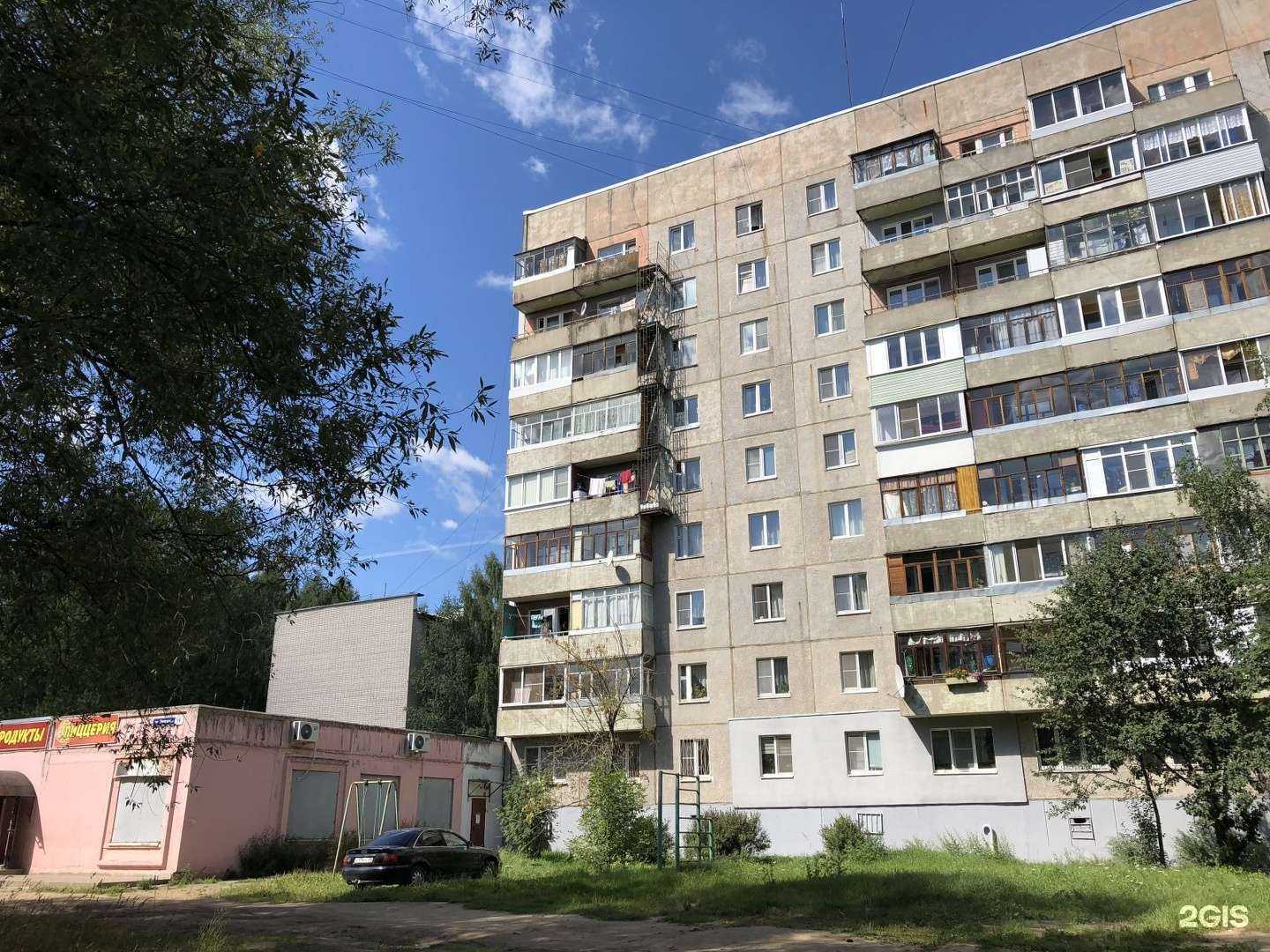 Отзывы на компанию Самокат в Ярославле c фото - фотография 2 из 2