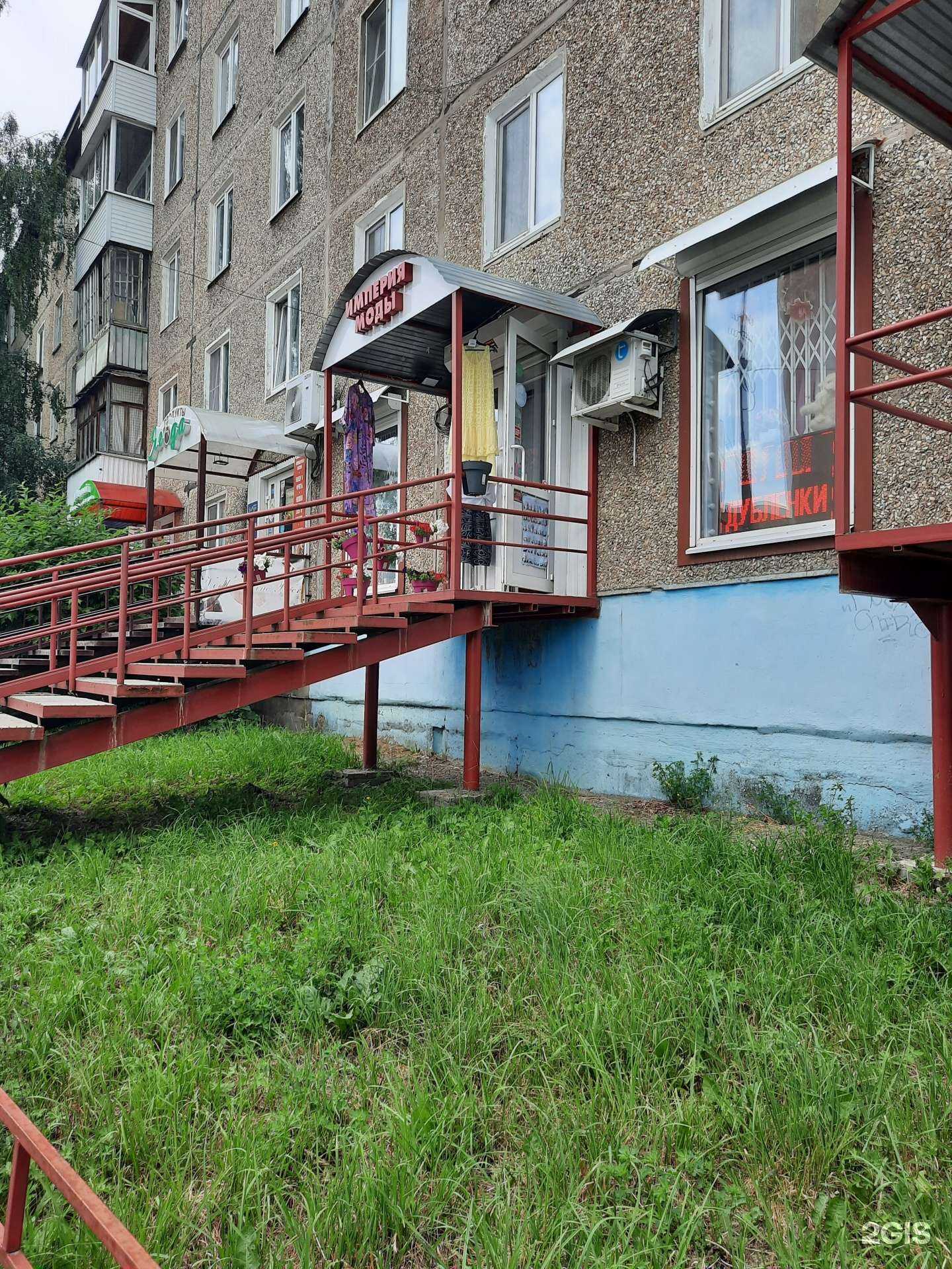 Отзывы на компанию Империя моды в г. Пермь c фото