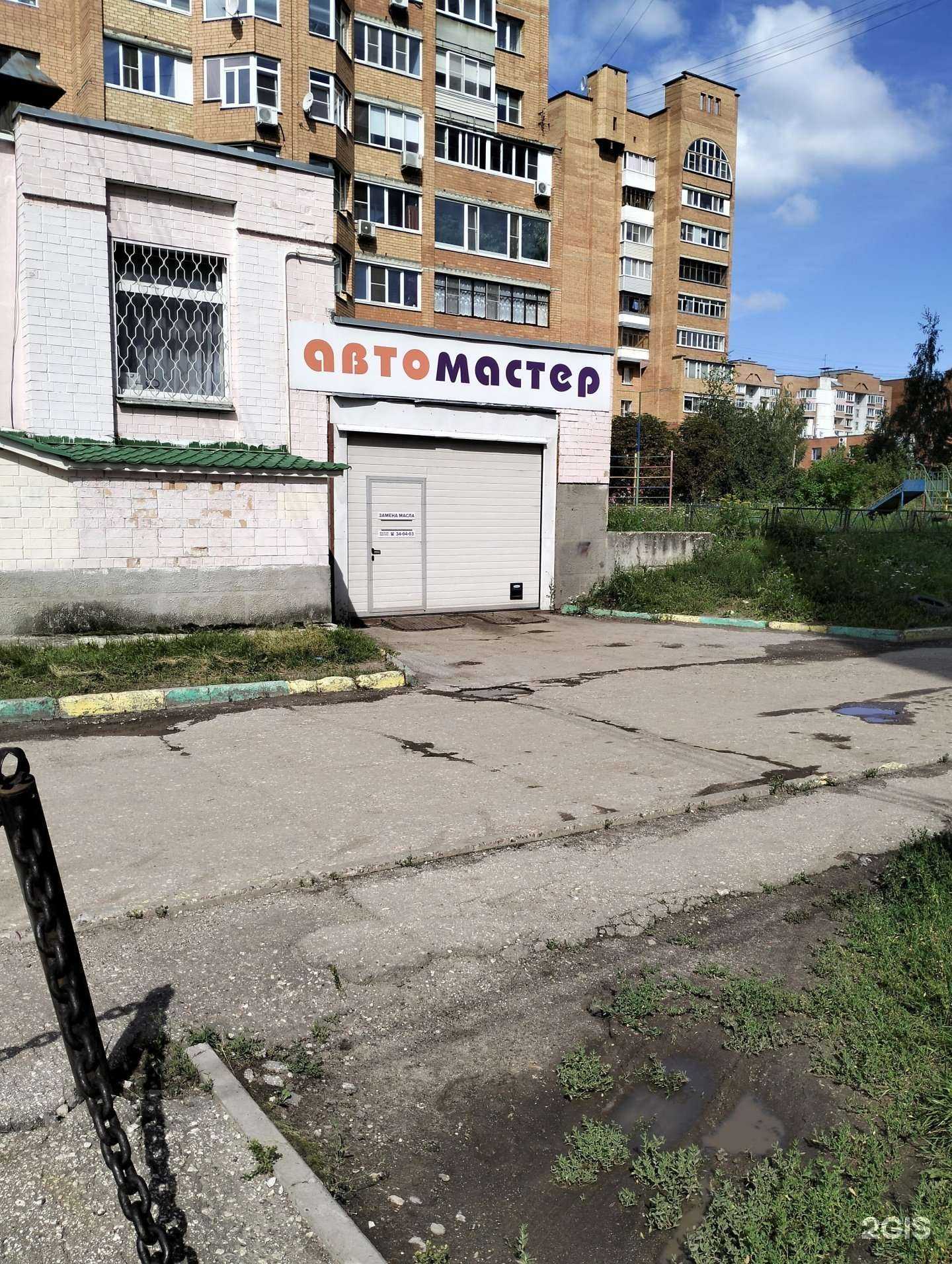 Отзывы на компанию Автомастер в Рязани c фото