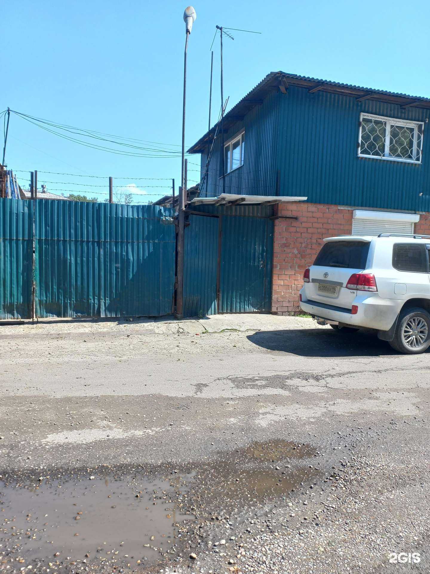 Отзывы на компанию Водолей в г. Иркутск c фото