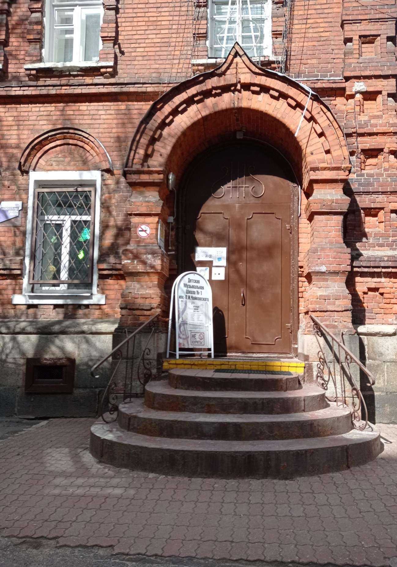 Отзывы на компанию Детская музыкальная школа №1 им. П.И. Чайковского в г. Рыбинск c фото