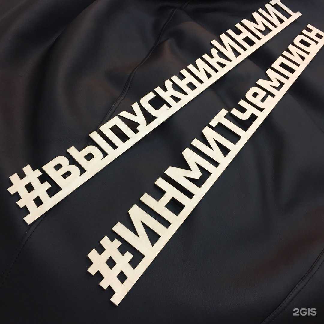 Отзывы на компанию Лаборатория цвета в Екатеринбурге c фото