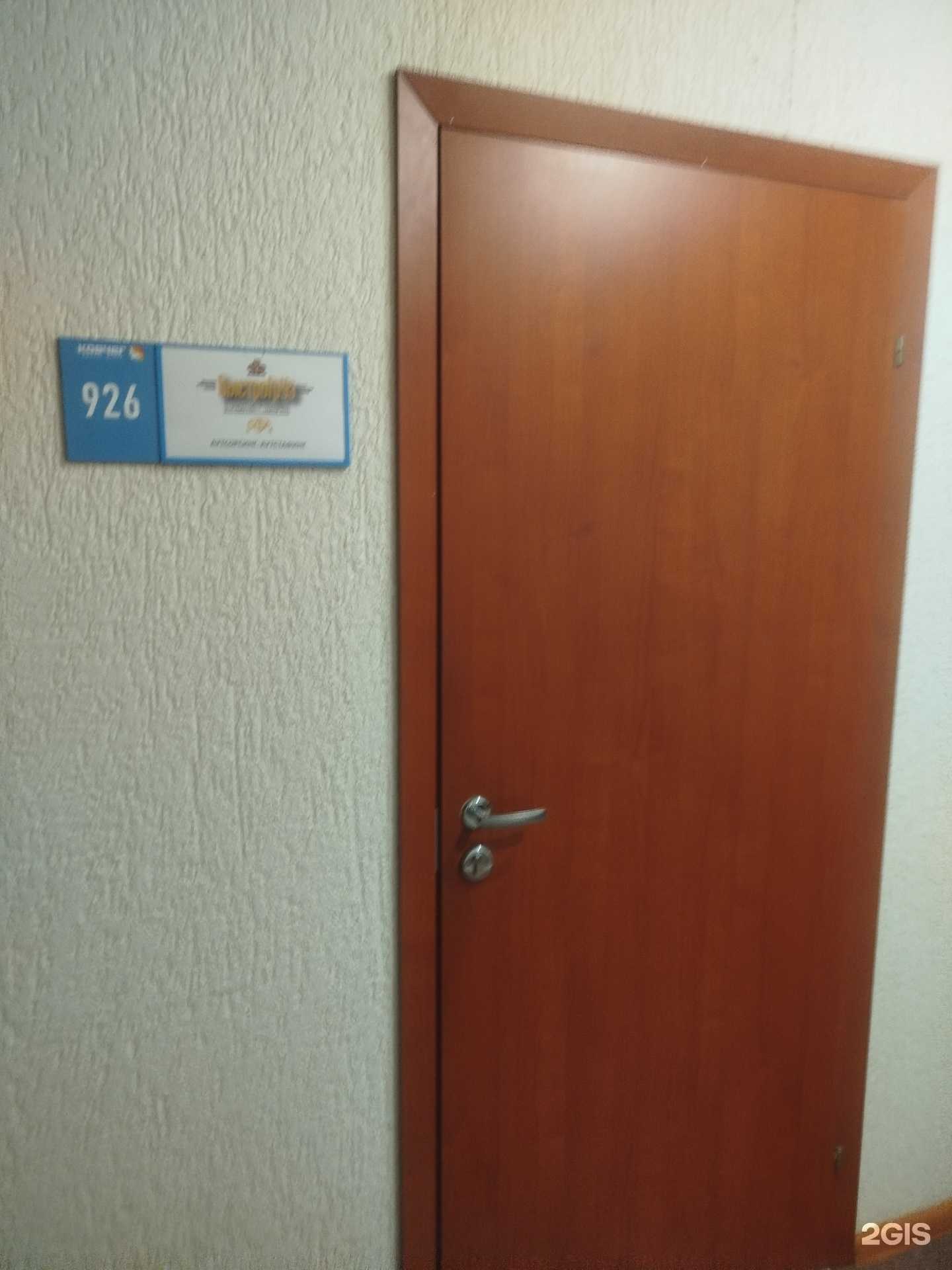 Отзывы на компанию БыстроГруз в Саратове c фото