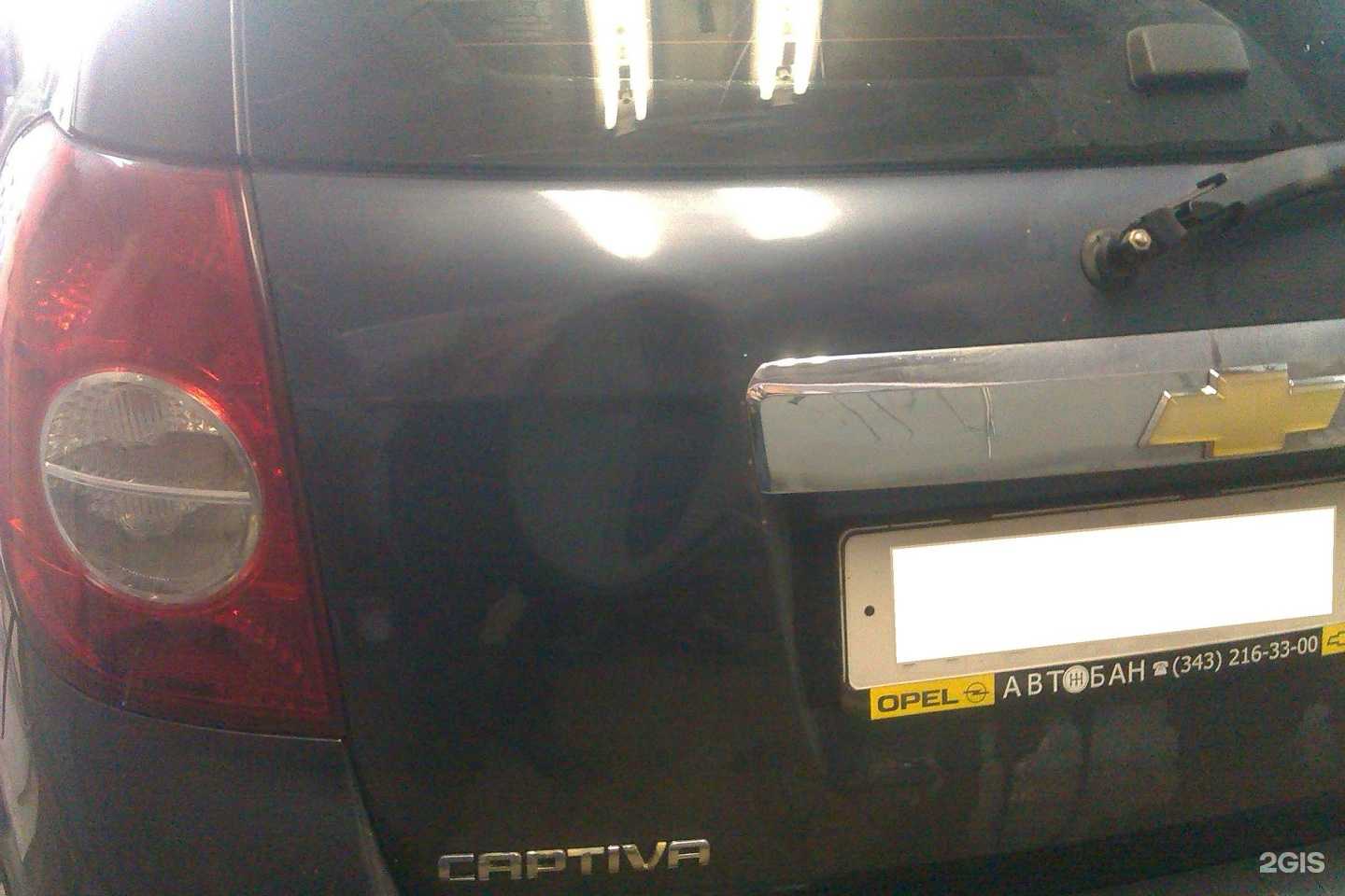 Отзывы на компанию Автосервис в Каменске-Уральском c фото