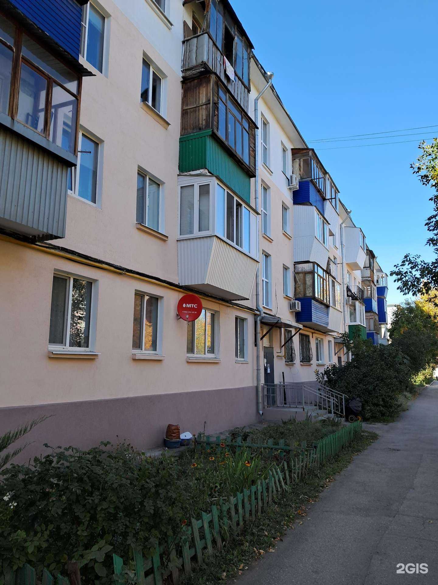 Отзывы на компанию Фармленд в Новокуйбышевске c фото - фотография 2 из 2