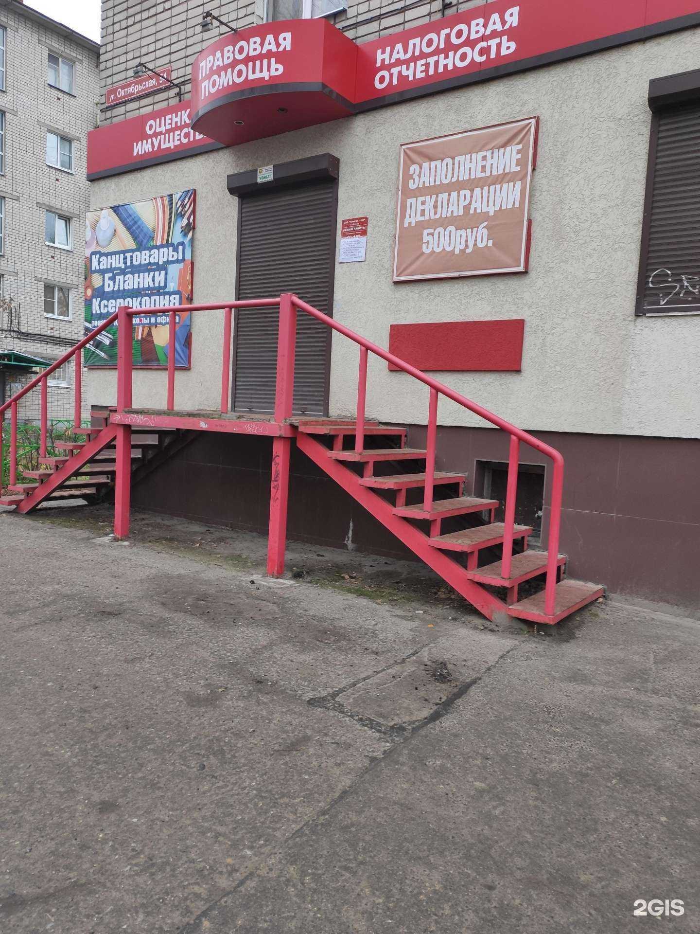 Отзывы на компанию Консул-НН в г. Дзержинск c фото