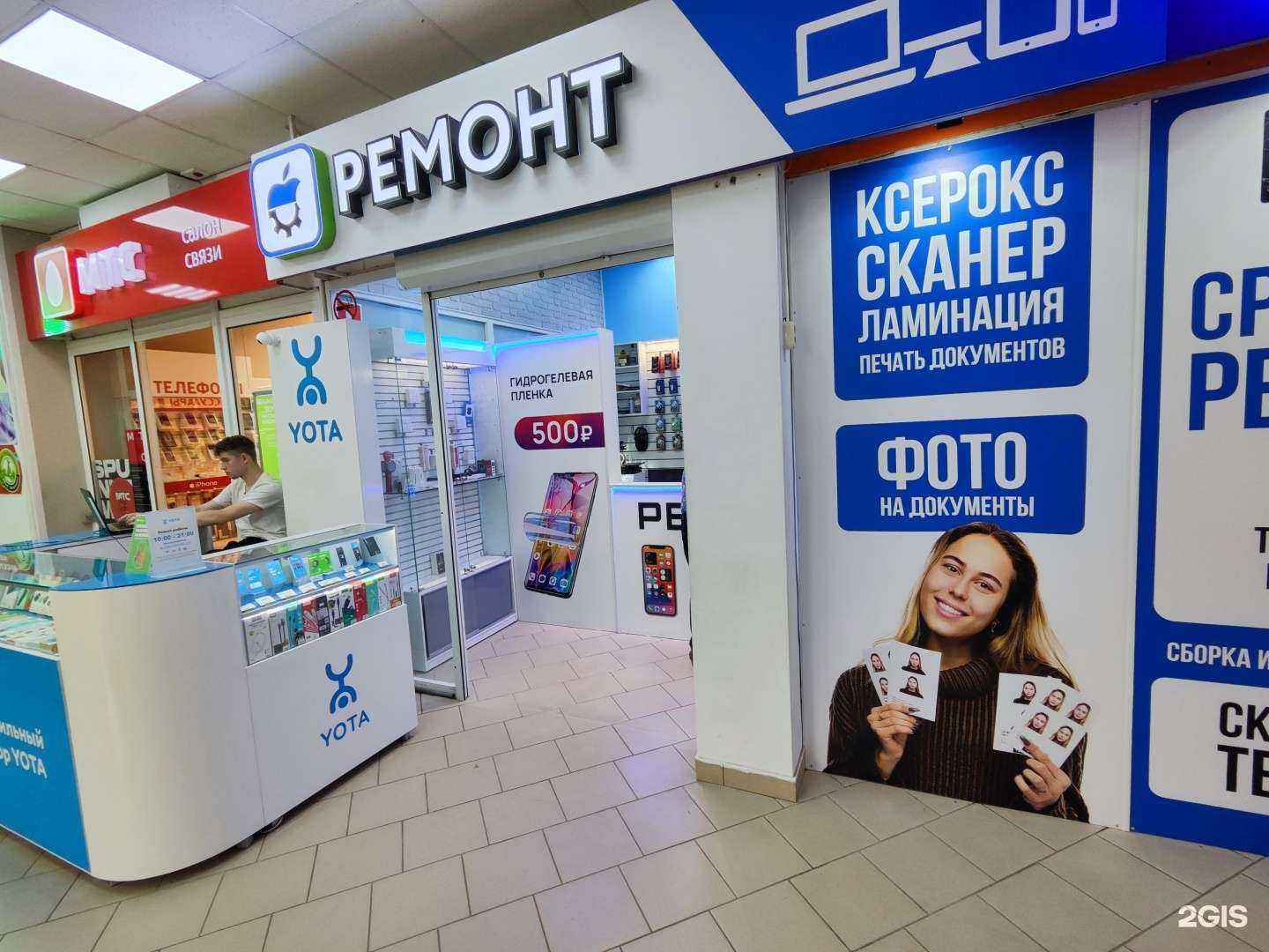 Отзывы на компанию Эксперт в г. Рязань c фото