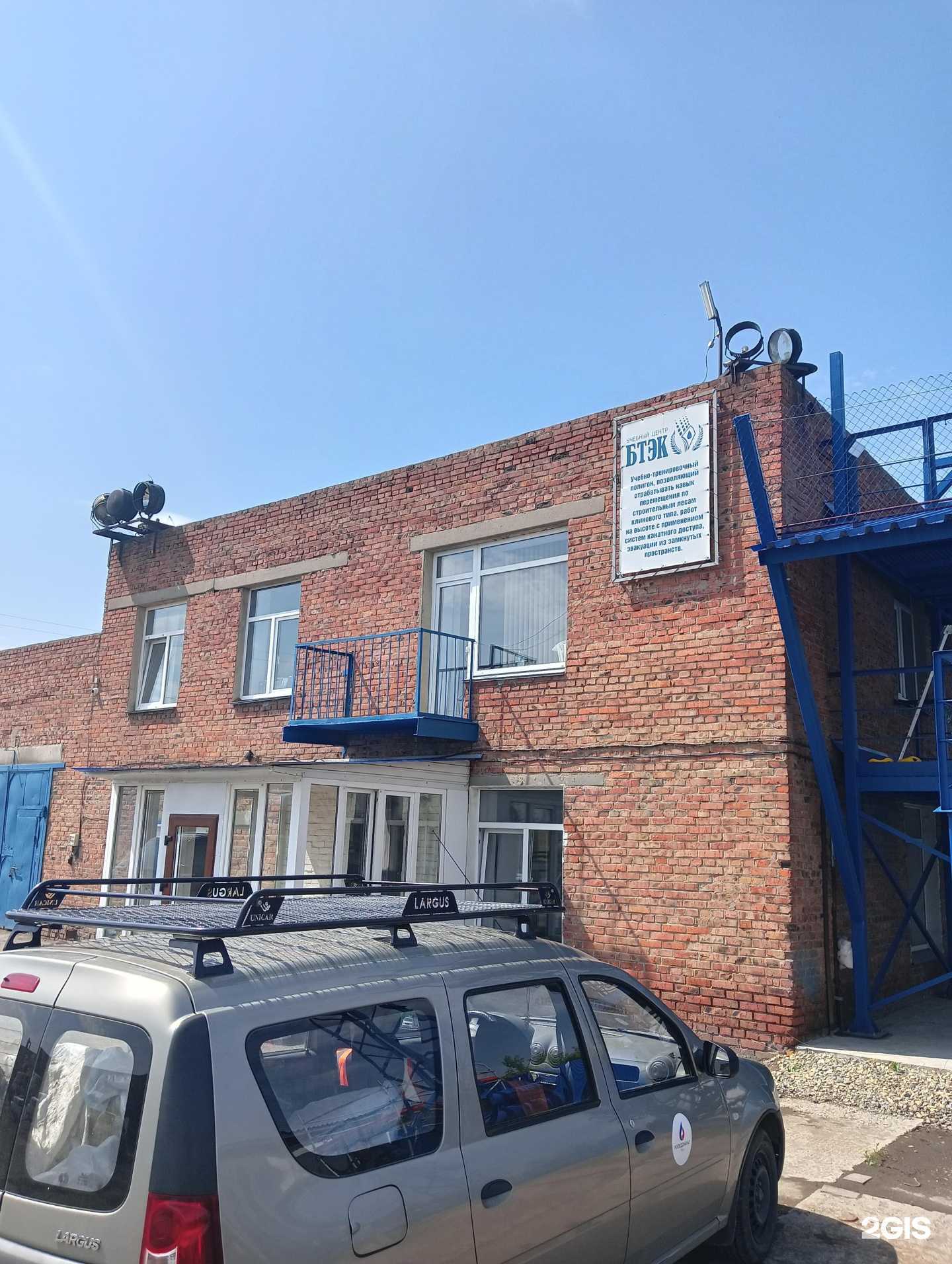 Отзывы на компанию Новая технология в Омске c фото