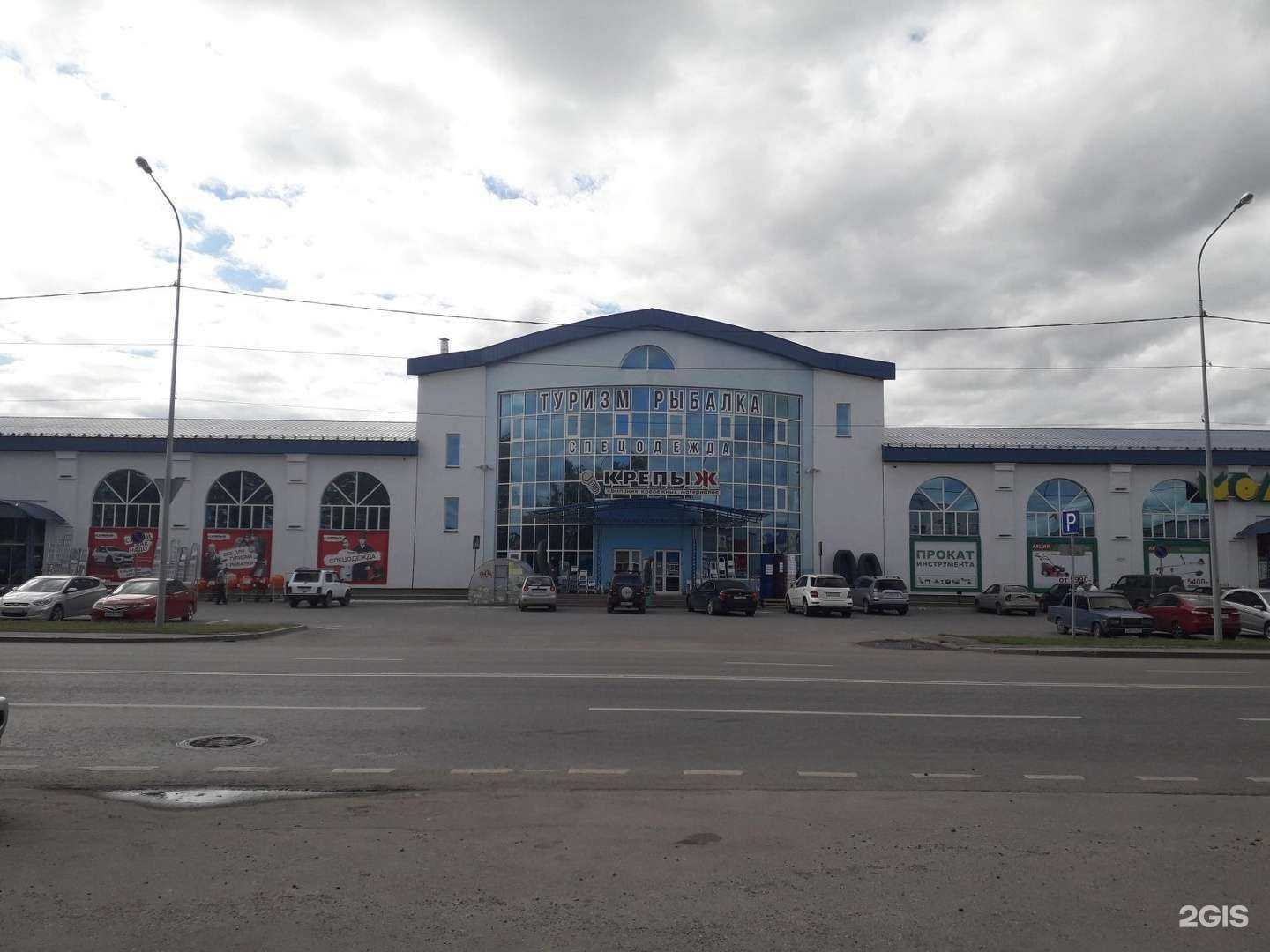 Отзывы на компанию Сантехника в Тюмени c фото - фотография 2 из 2