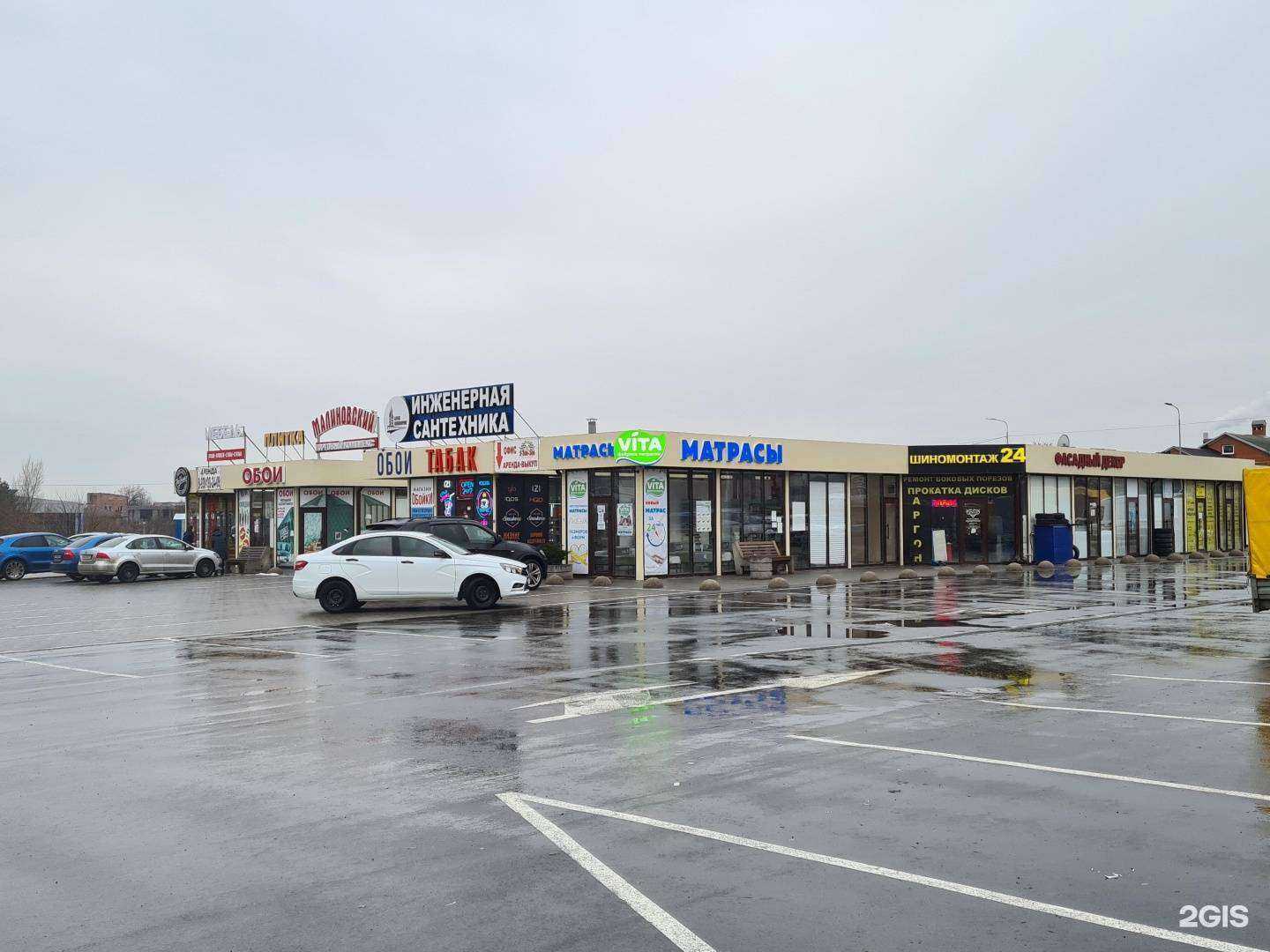 Отзывы на компанию Алекс Инжиниринг в Ростове-на-Дону c фото - фотография 2 из 2