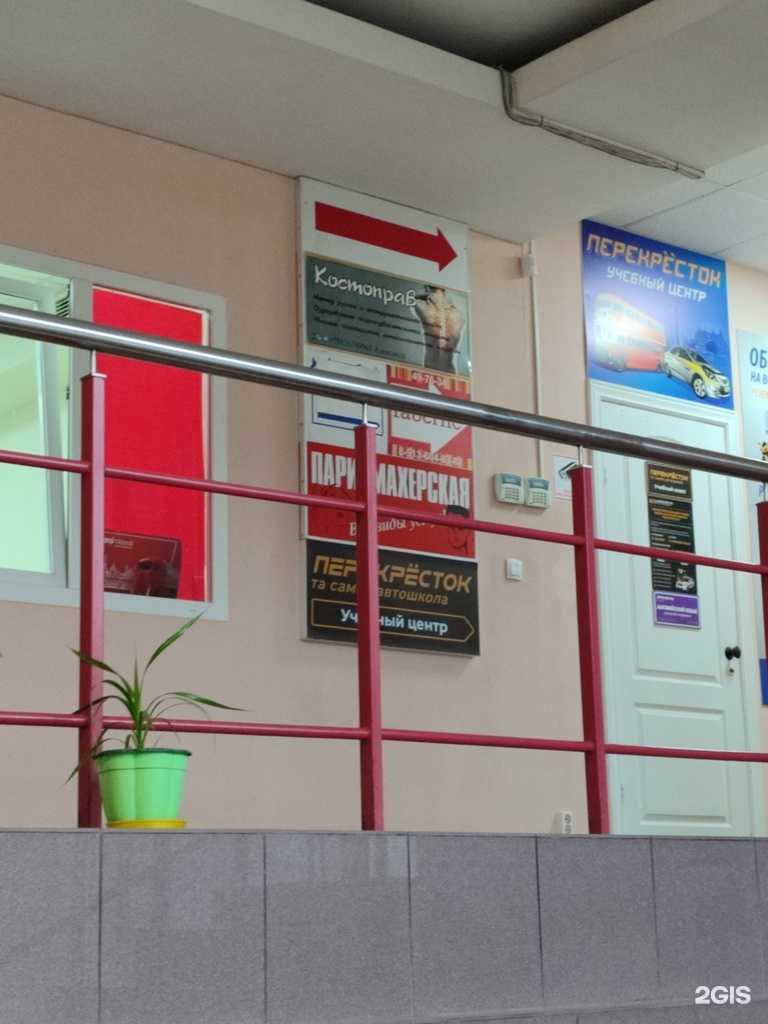 Отзывы на компанию Парикмахерская в Омске c фото