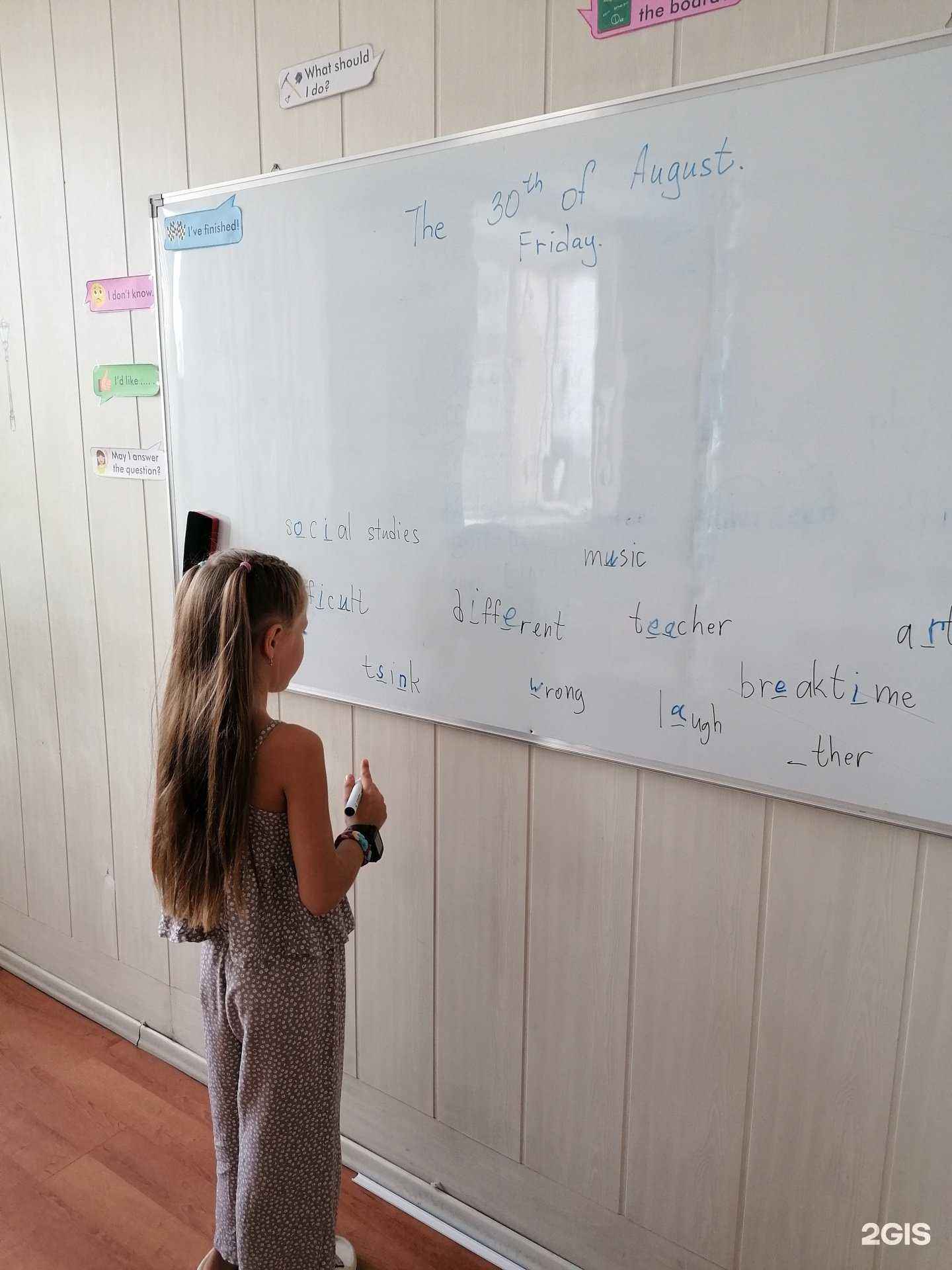 Отзывы на компанию Speak_Easy в Улан-Удэ c фото