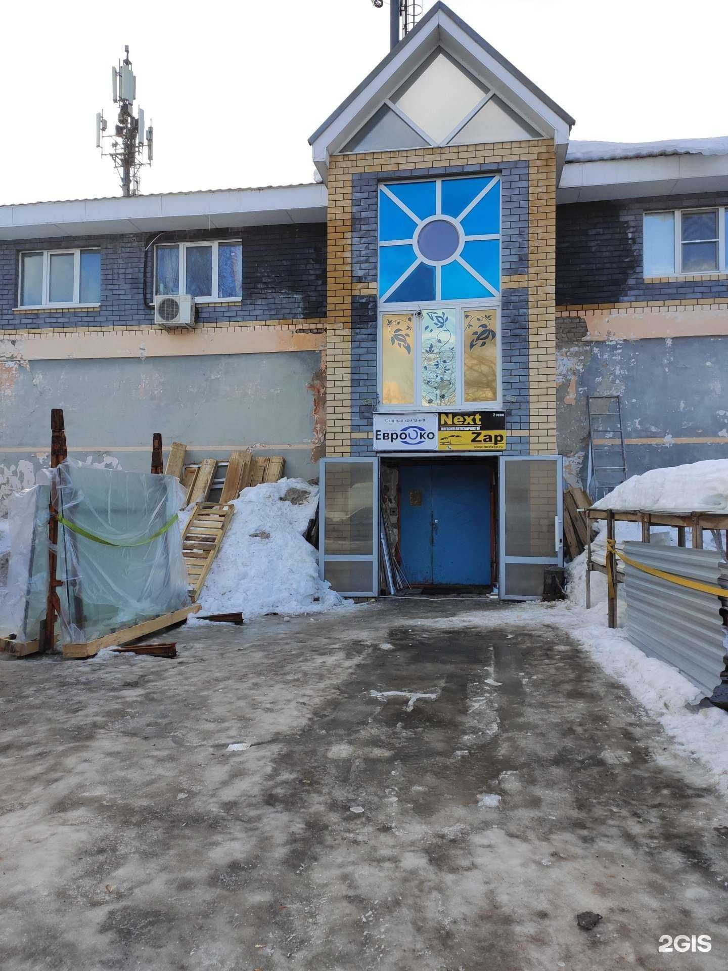 Отзывы на компанию Еврооко в Нижнем Новгороде c фото