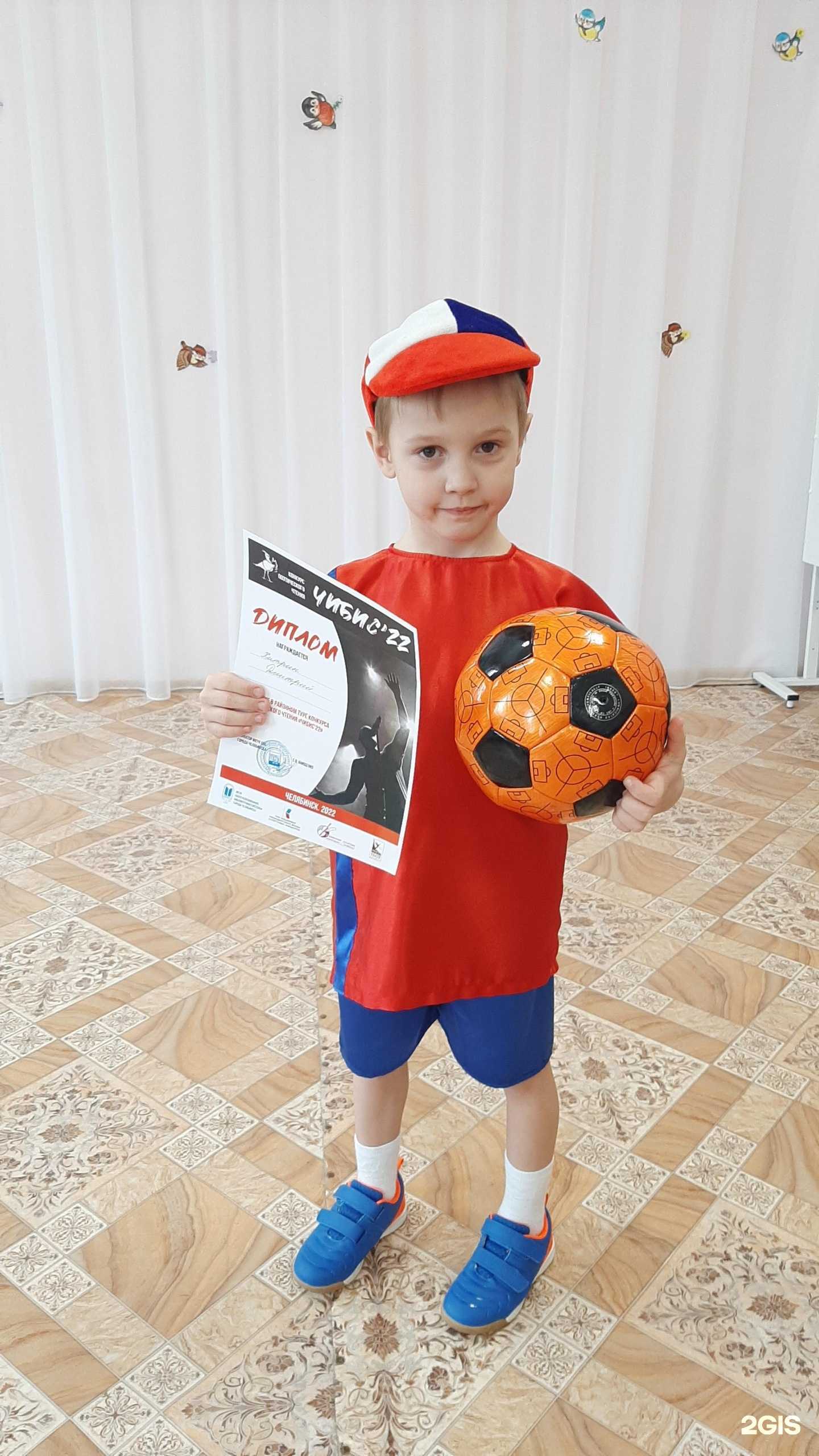 Отзывы на компанию Детский сад №121 в Челябинске c фото