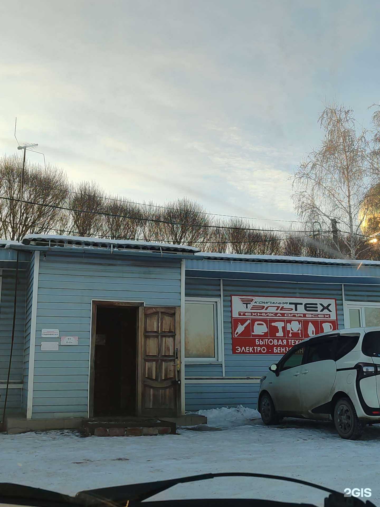 Отзывы на компанию Меркурий-строй в Омске c фото