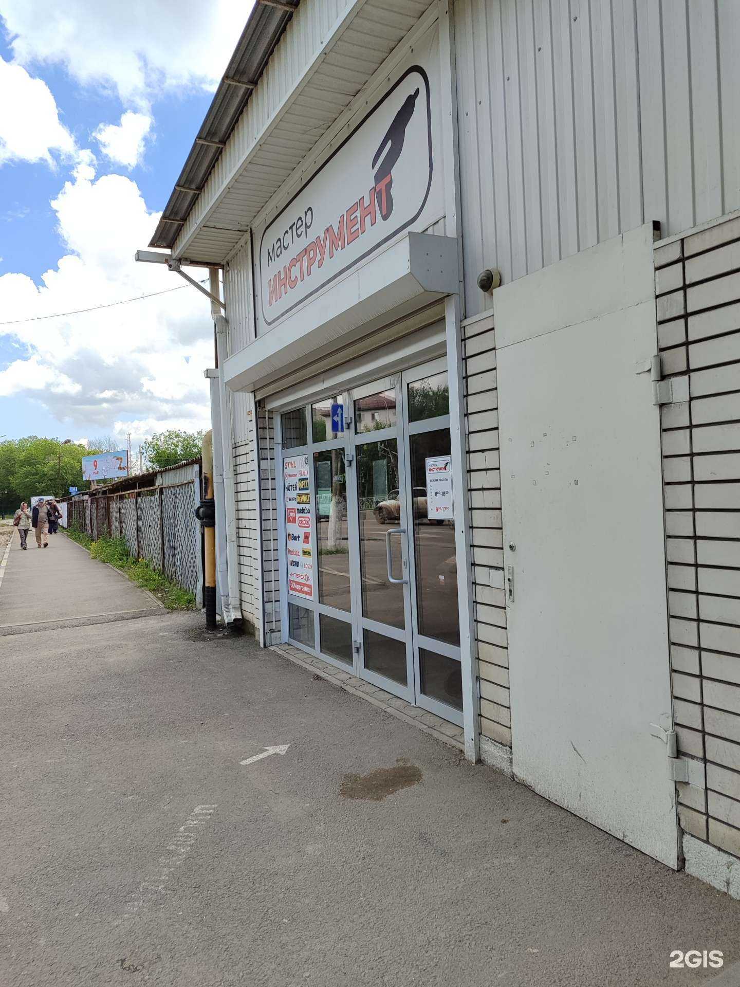 Отзывы на компанию Мастер в Невинномысске c фото