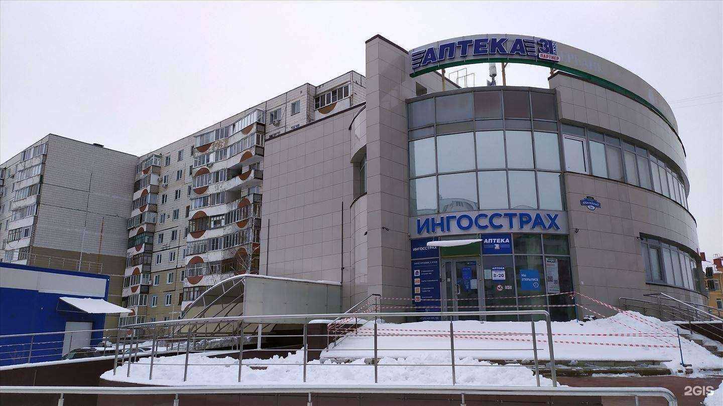 Отзывы на компанию Инсайт в Старом Осколе c фото - фотография 2 из 2