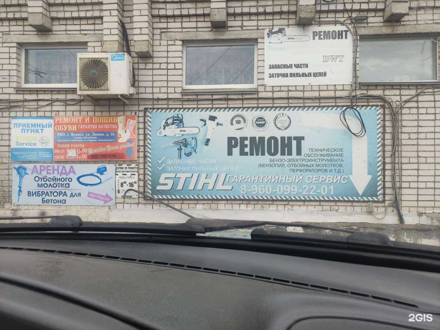 Отзывы на компанию Сервисная компания в г. Волжск c фото