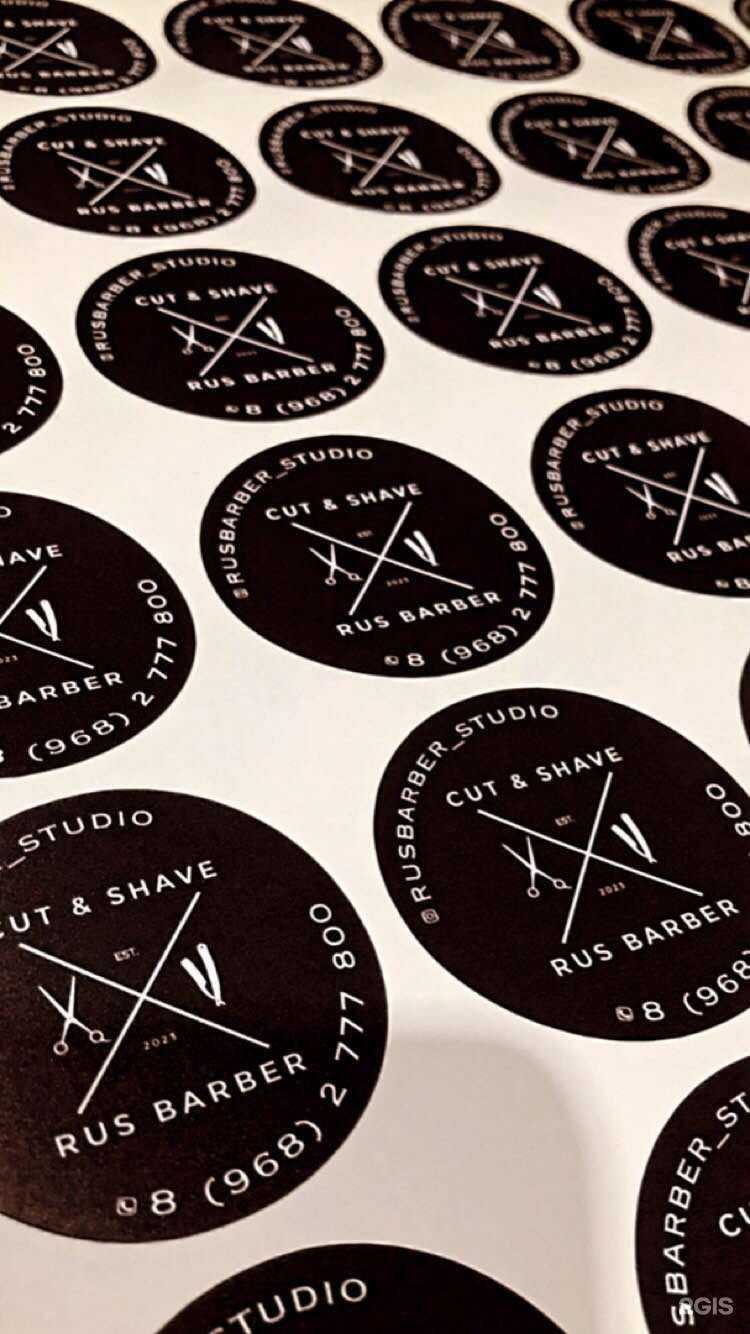 Отзывы на компанию Rus barber studio в г. Ессентуки c фото